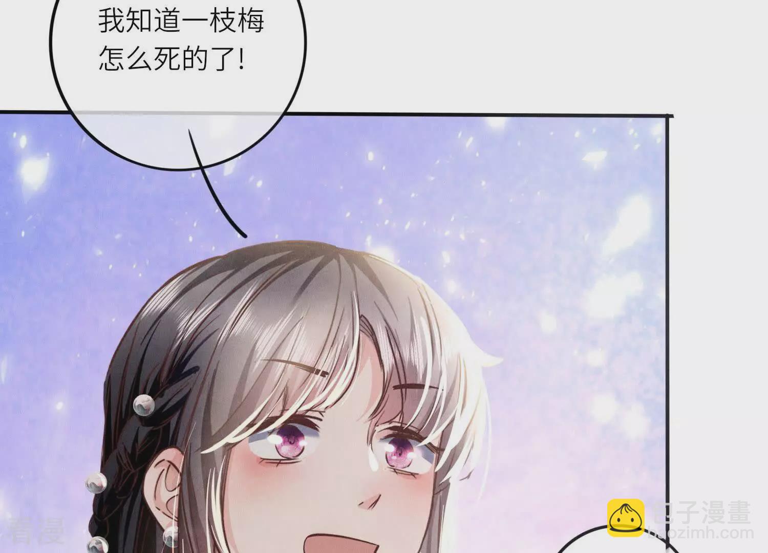 第79话 我喜欢你(1/3)-第80话