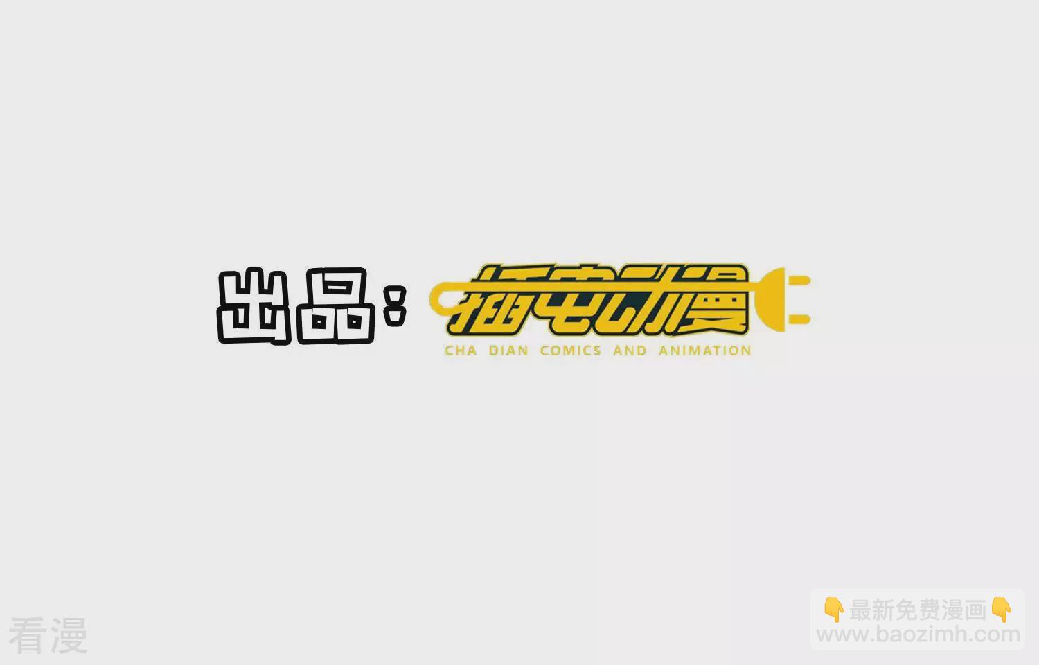 第79话 我喜欢你(1/3)-第80话
