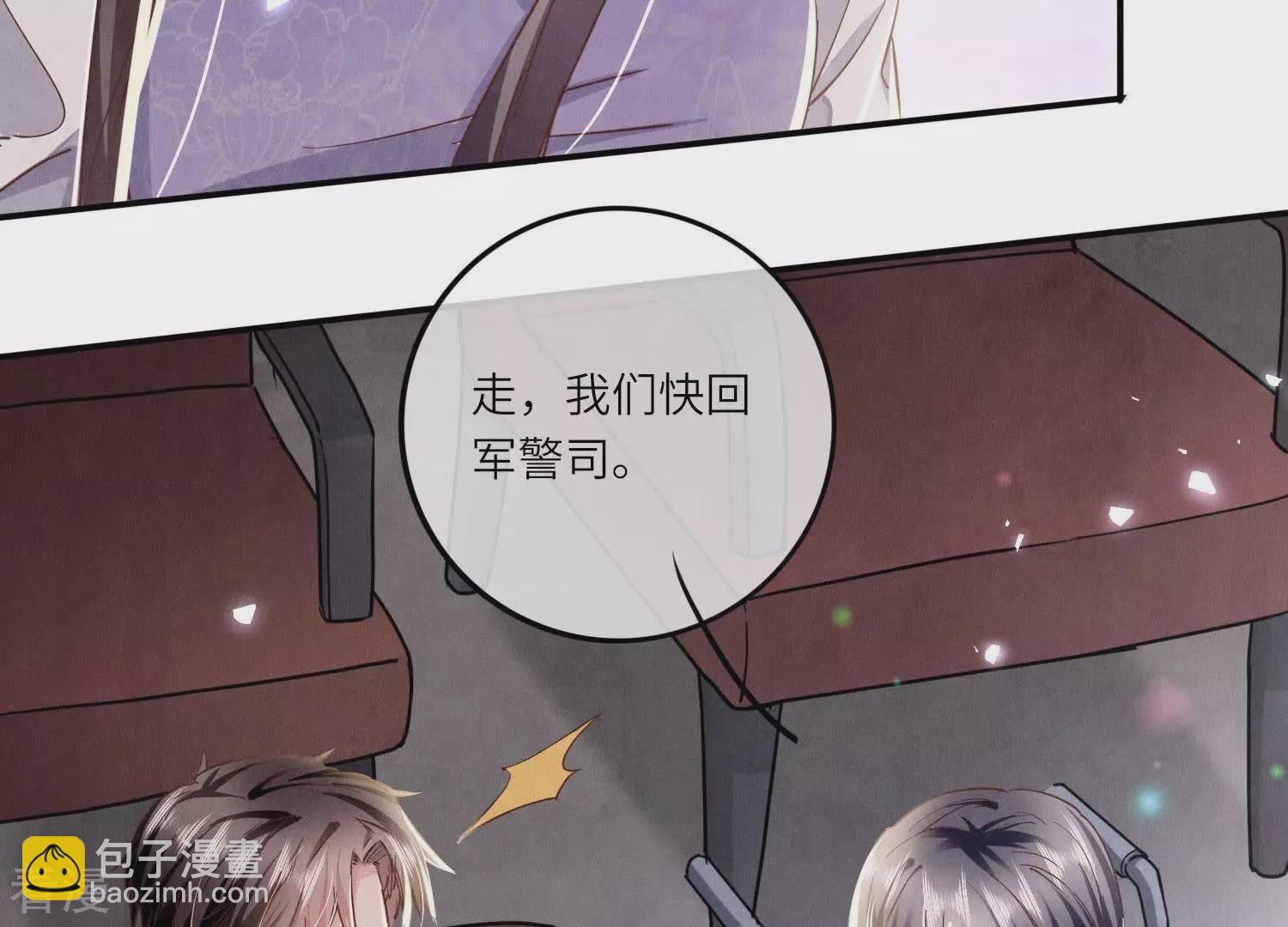 第79话 我喜欢你(1/3)-第80话