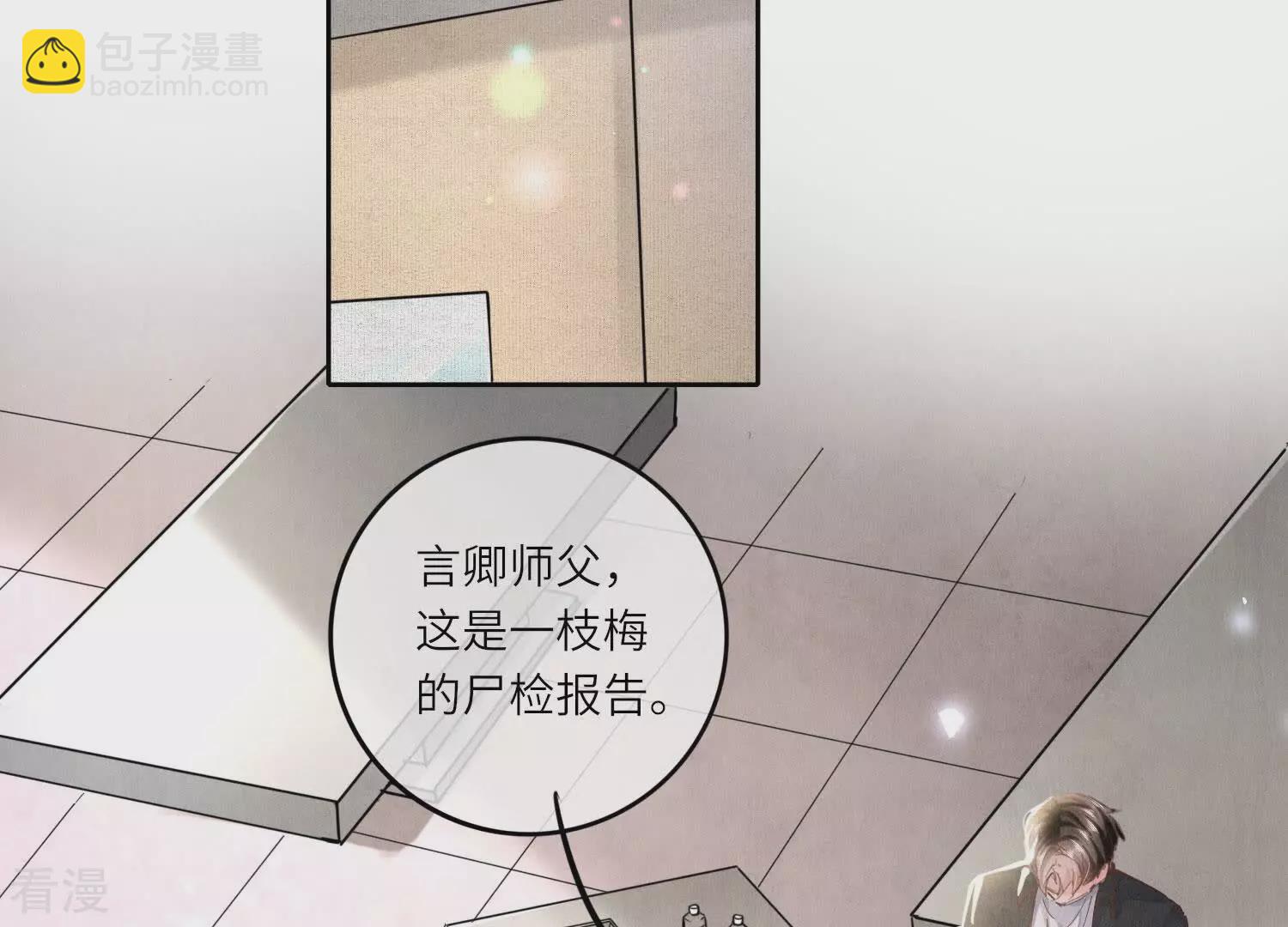 第79话 我喜欢你(1/3)-第80话