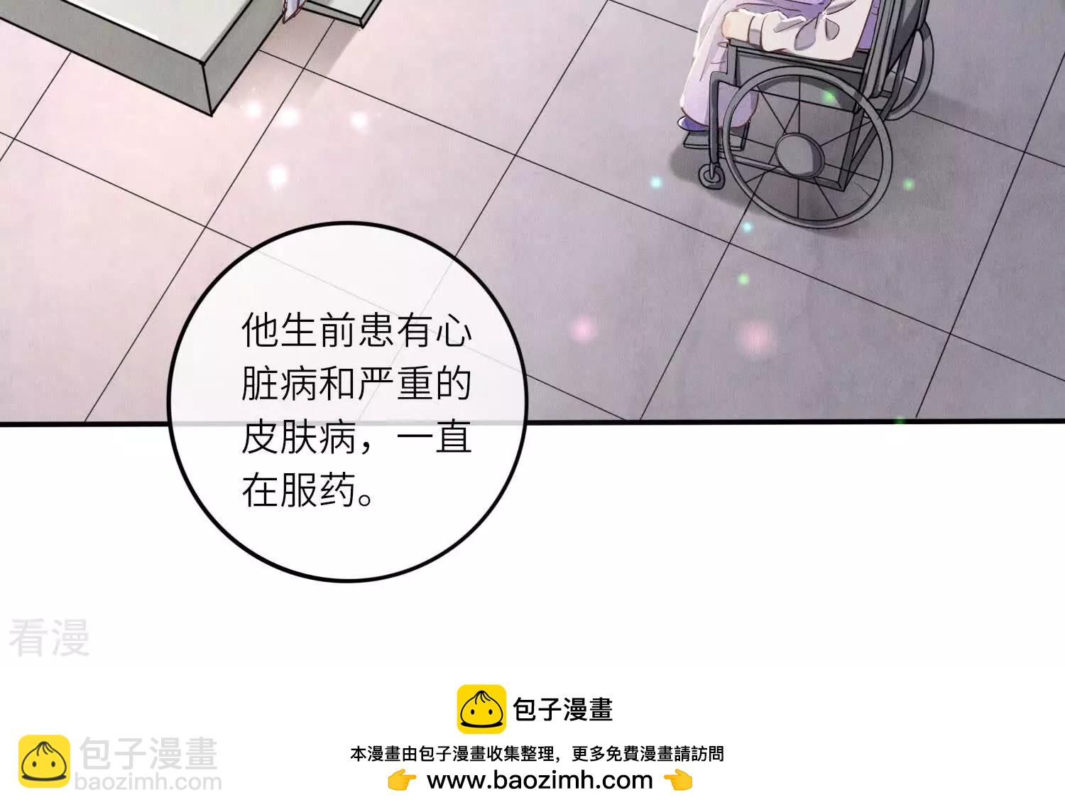第79话 我喜欢你(1/3)-第80话