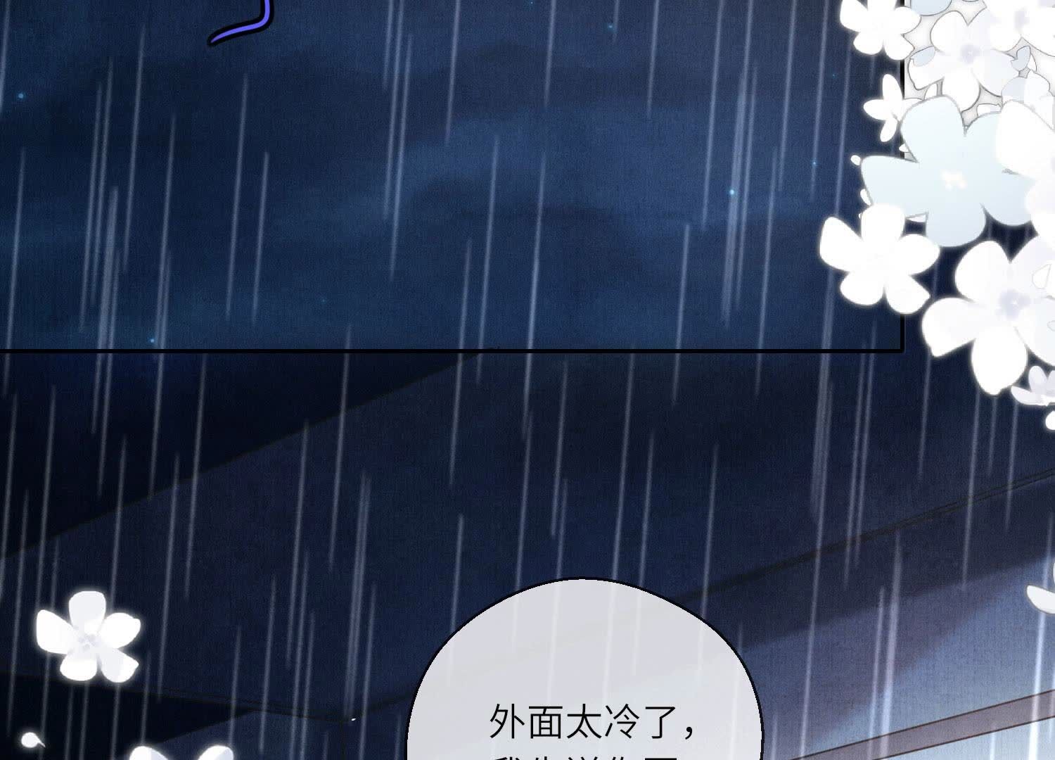 第81话 碎头案(1/3)-第82话