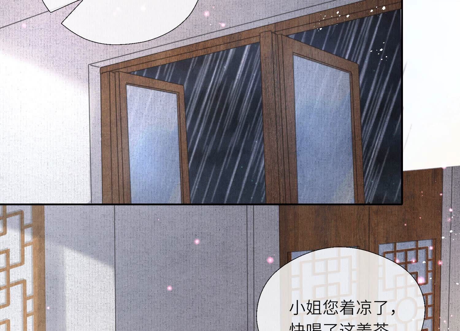 第81话 碎头案(1/3)-第82话