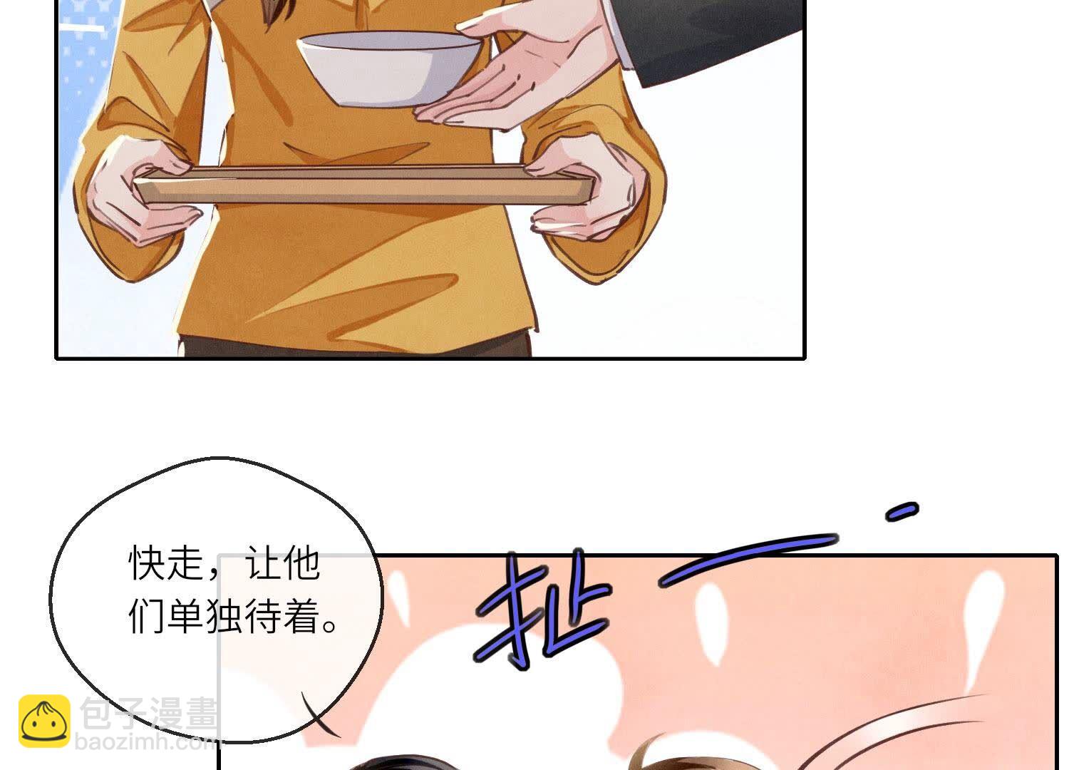 第81话 碎头案(1/3)-第82话