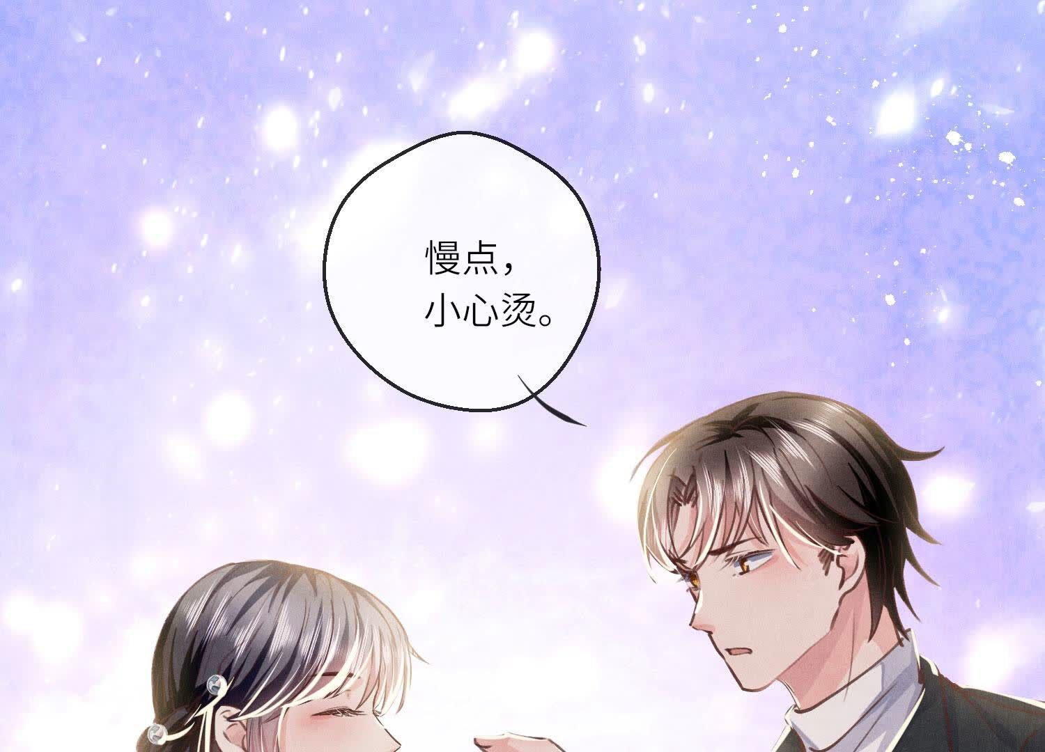 第81话 碎头案(1/3)-第82话