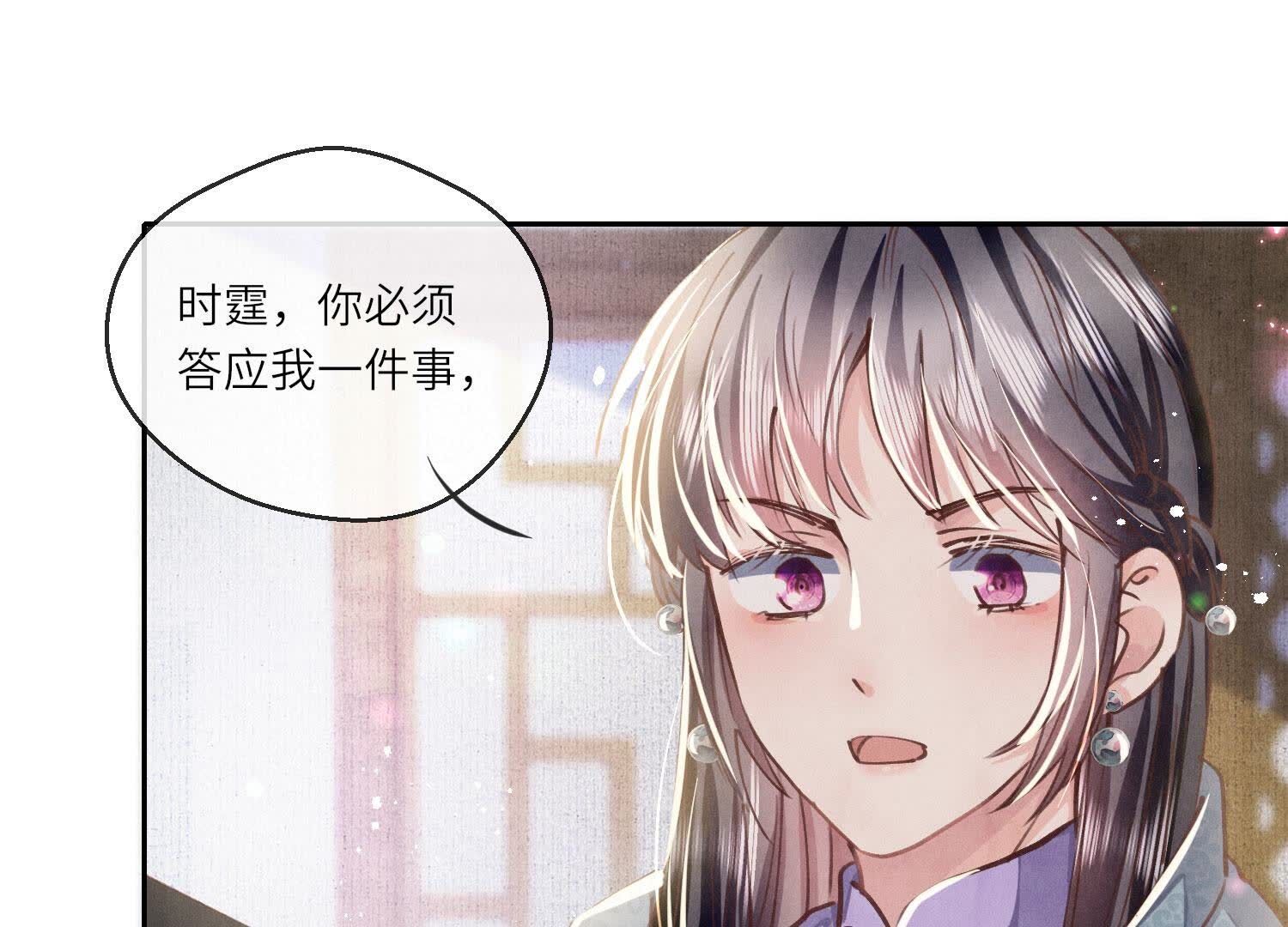 第81话 碎头案(1/3)-第82话