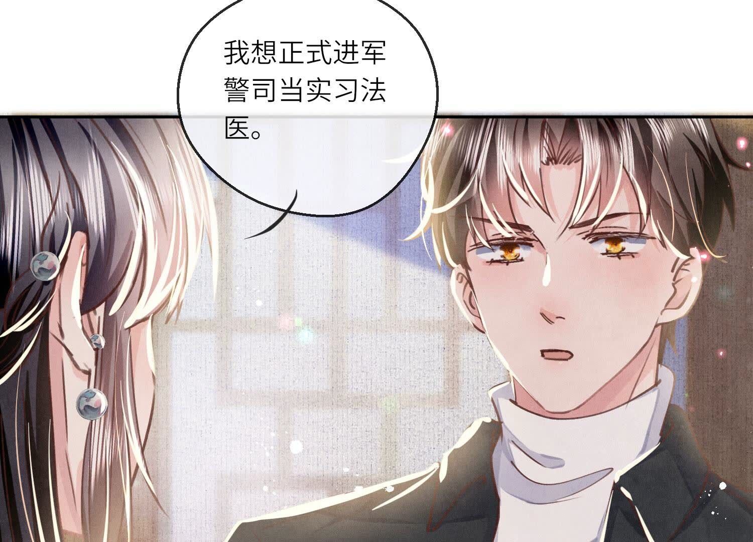 第81话 碎头案(1/3)-第82话