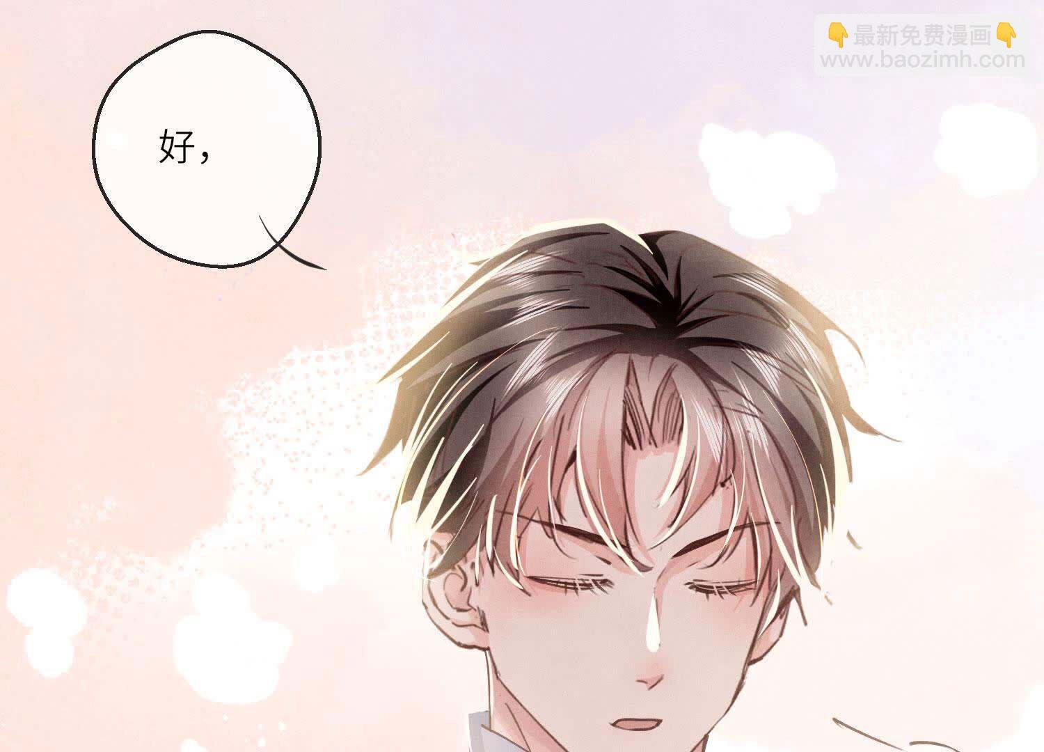 第81话 碎头案(1/3)-第82话