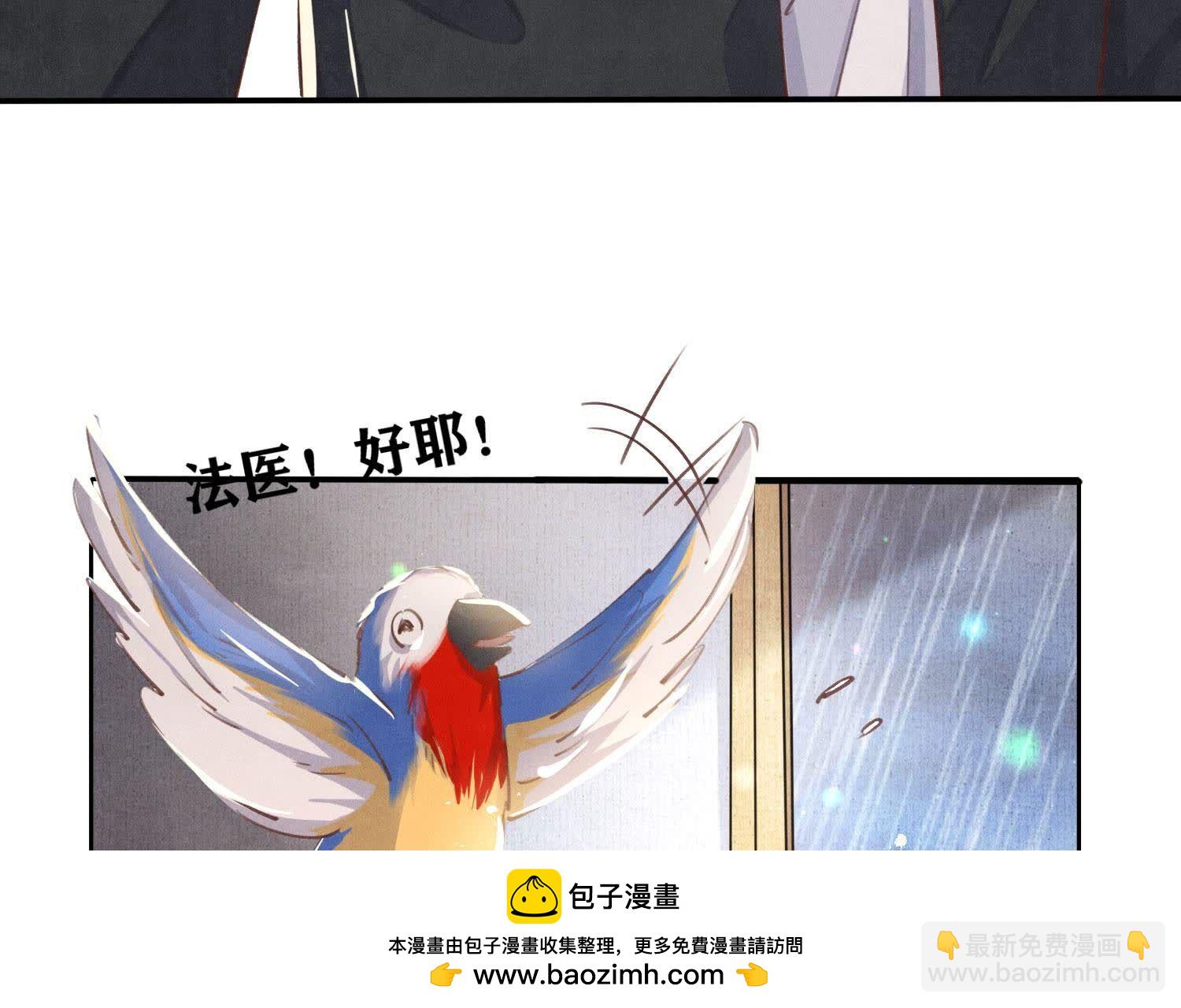 第81话 碎头案(1/3)-第82话
