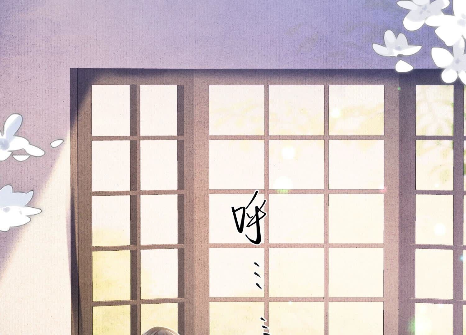 第83话 诱饵(1/3)-第84话