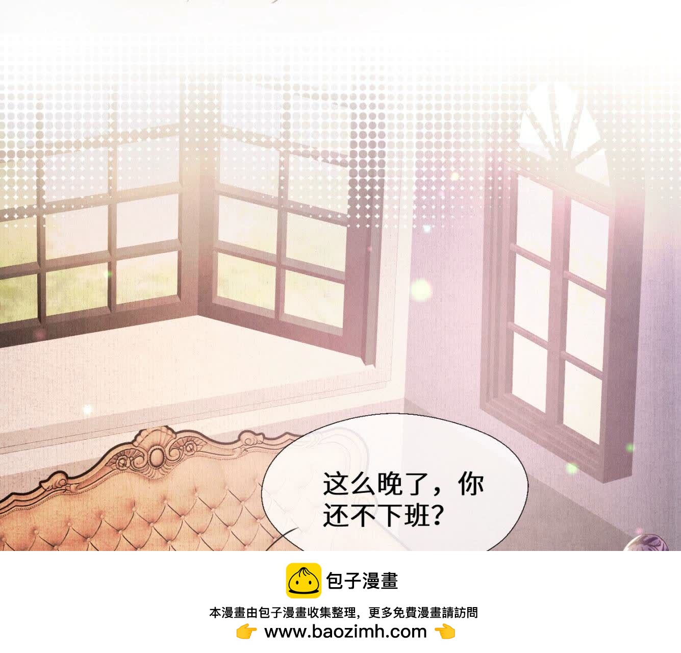 第83话 诱饵(1/3)-第84话