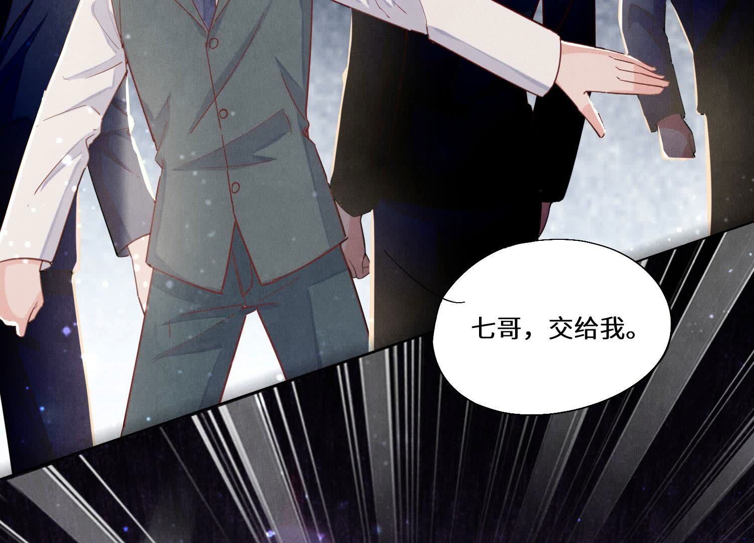 第85话 三角形(1/3)-第86话