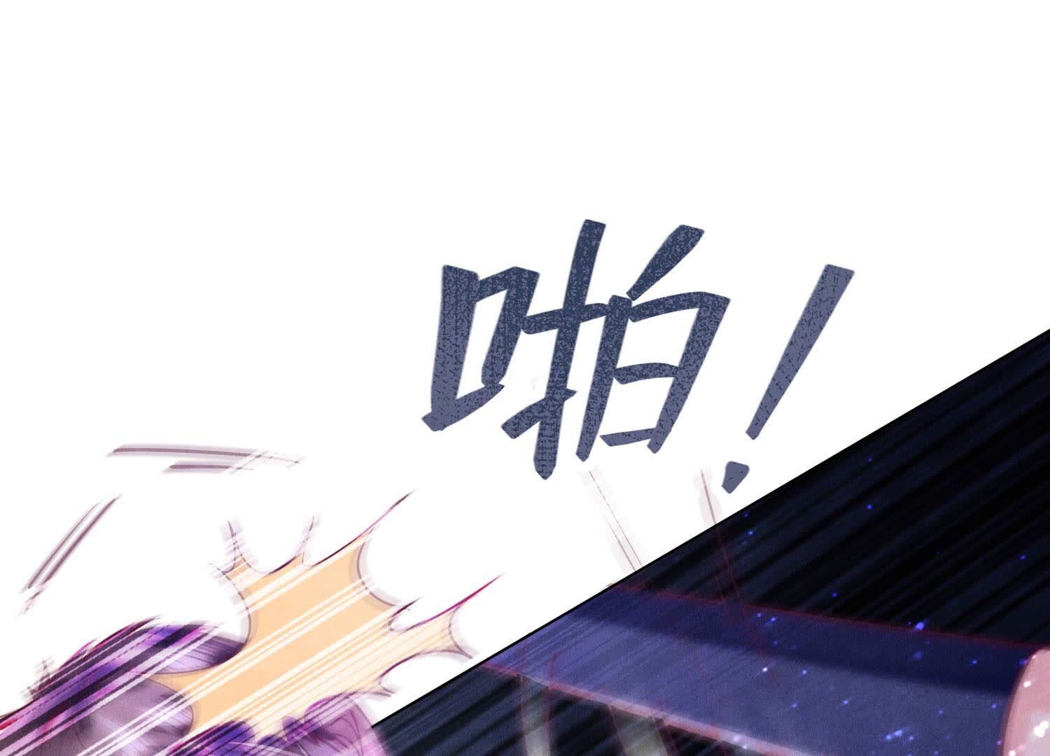 第85话 三角形(1/3)-第86话