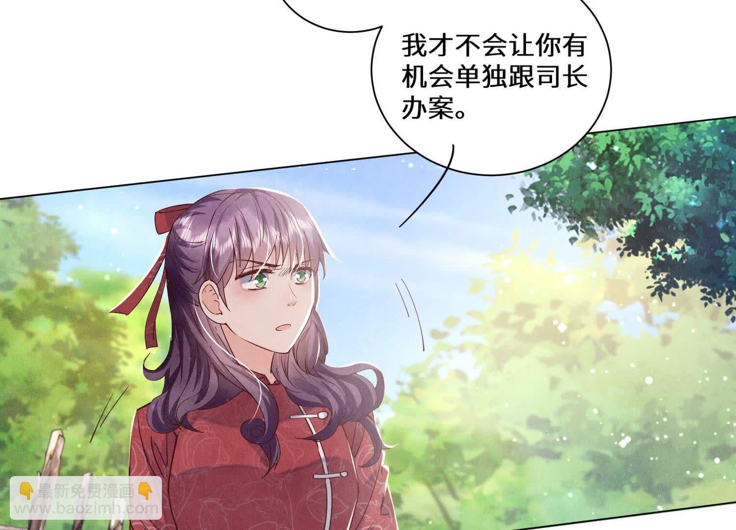 第85话 三角形(1/3)-第86话