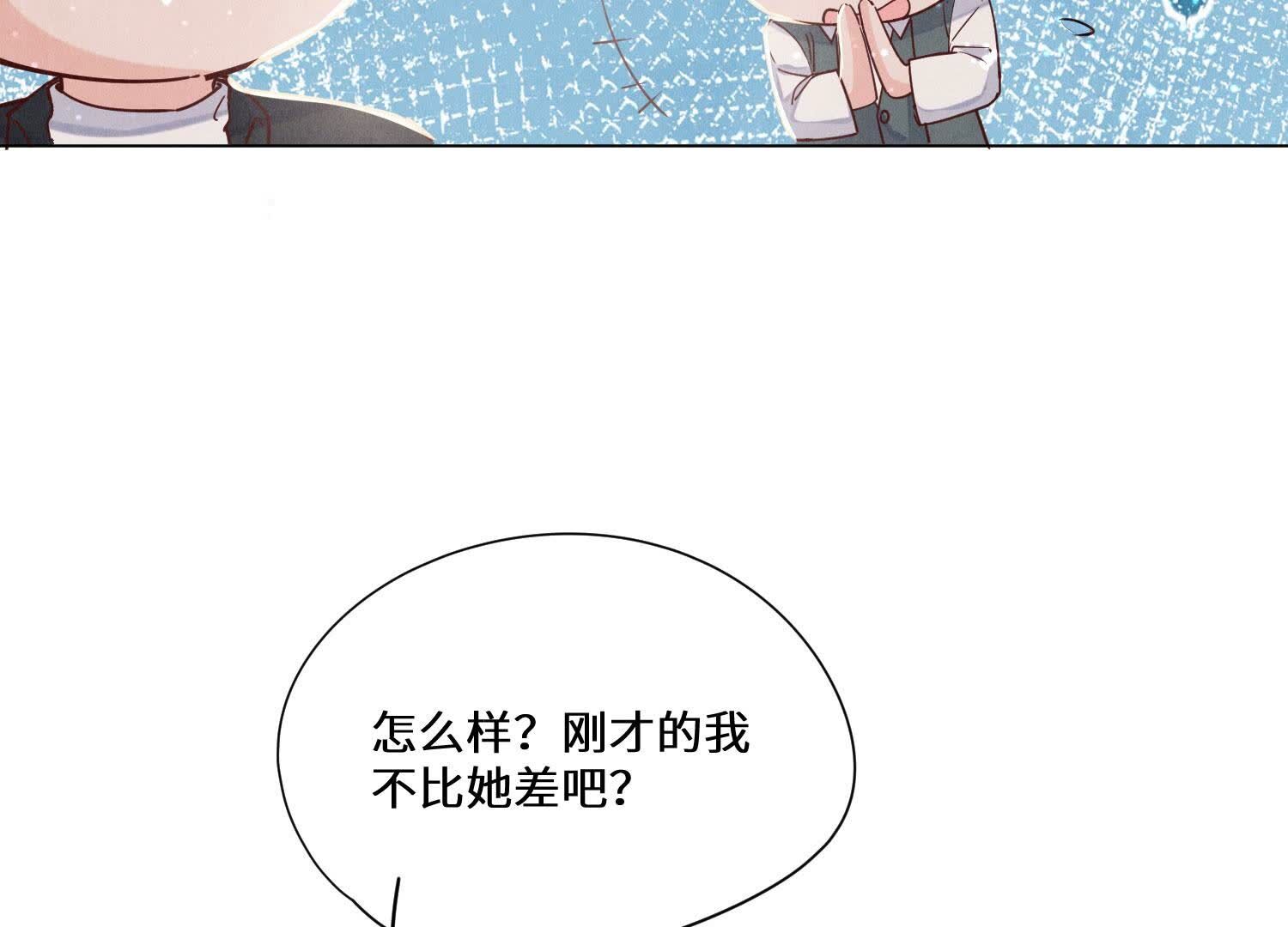 第85话 三角形(1/3)-第86话