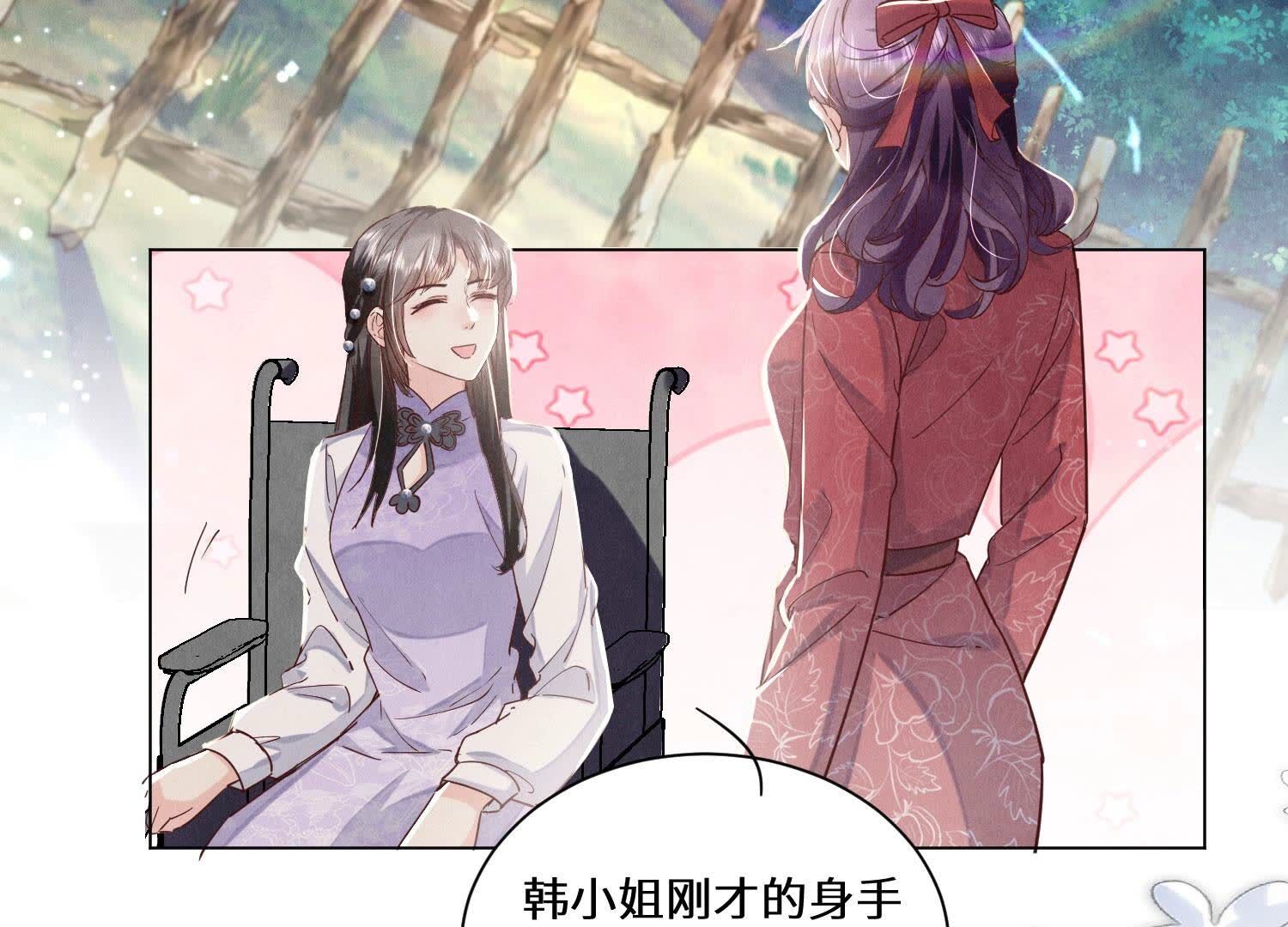 第85话 三角形(1/3)-第86话