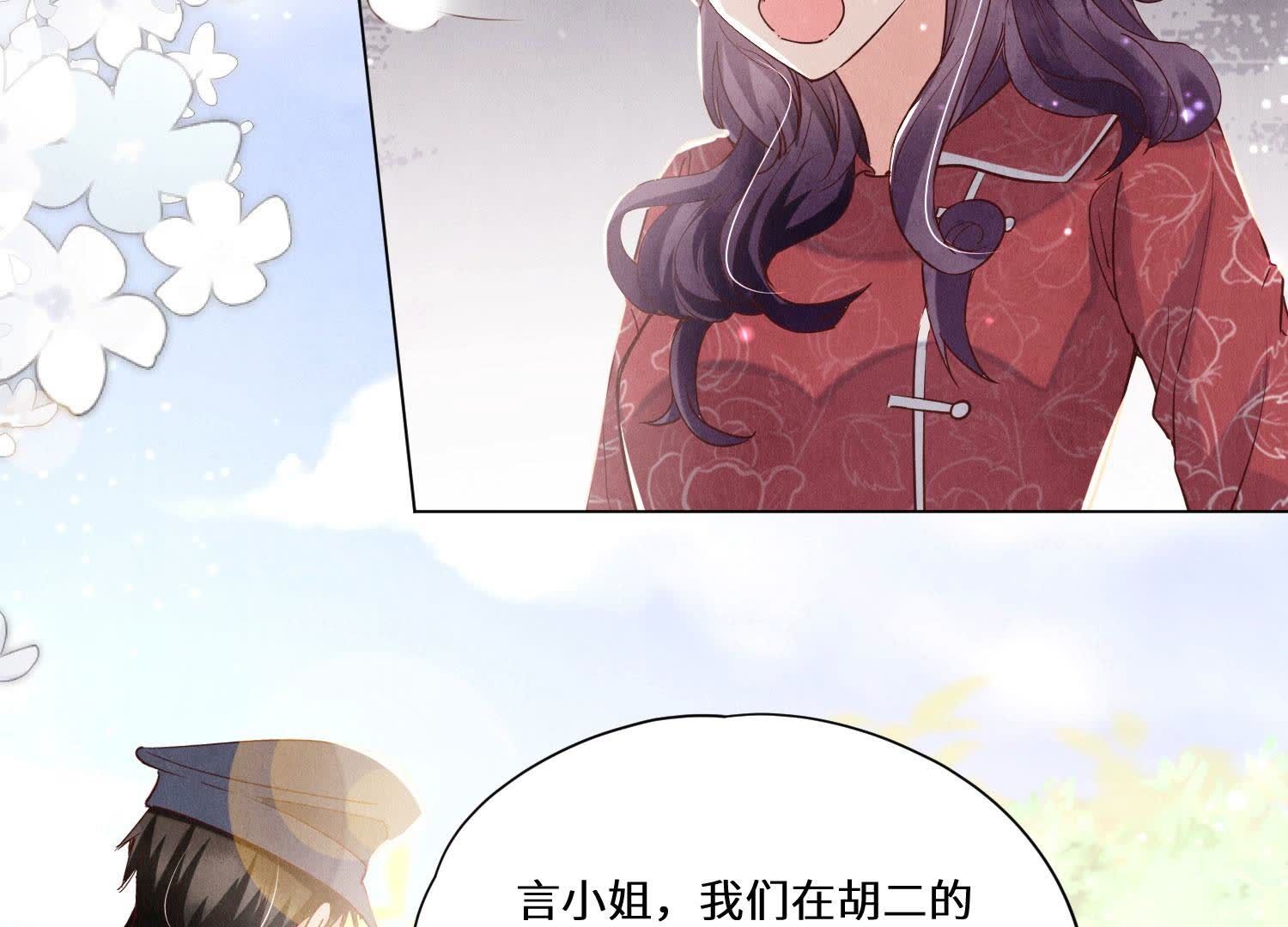 第85话 三角形(1/3)-第86话