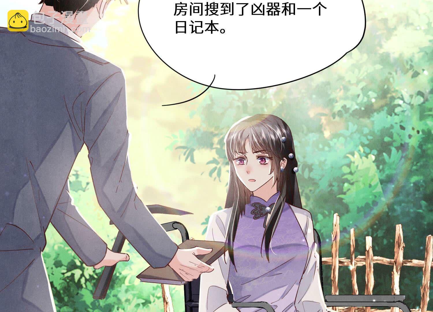 第85话 三角形(1/3)-第86话