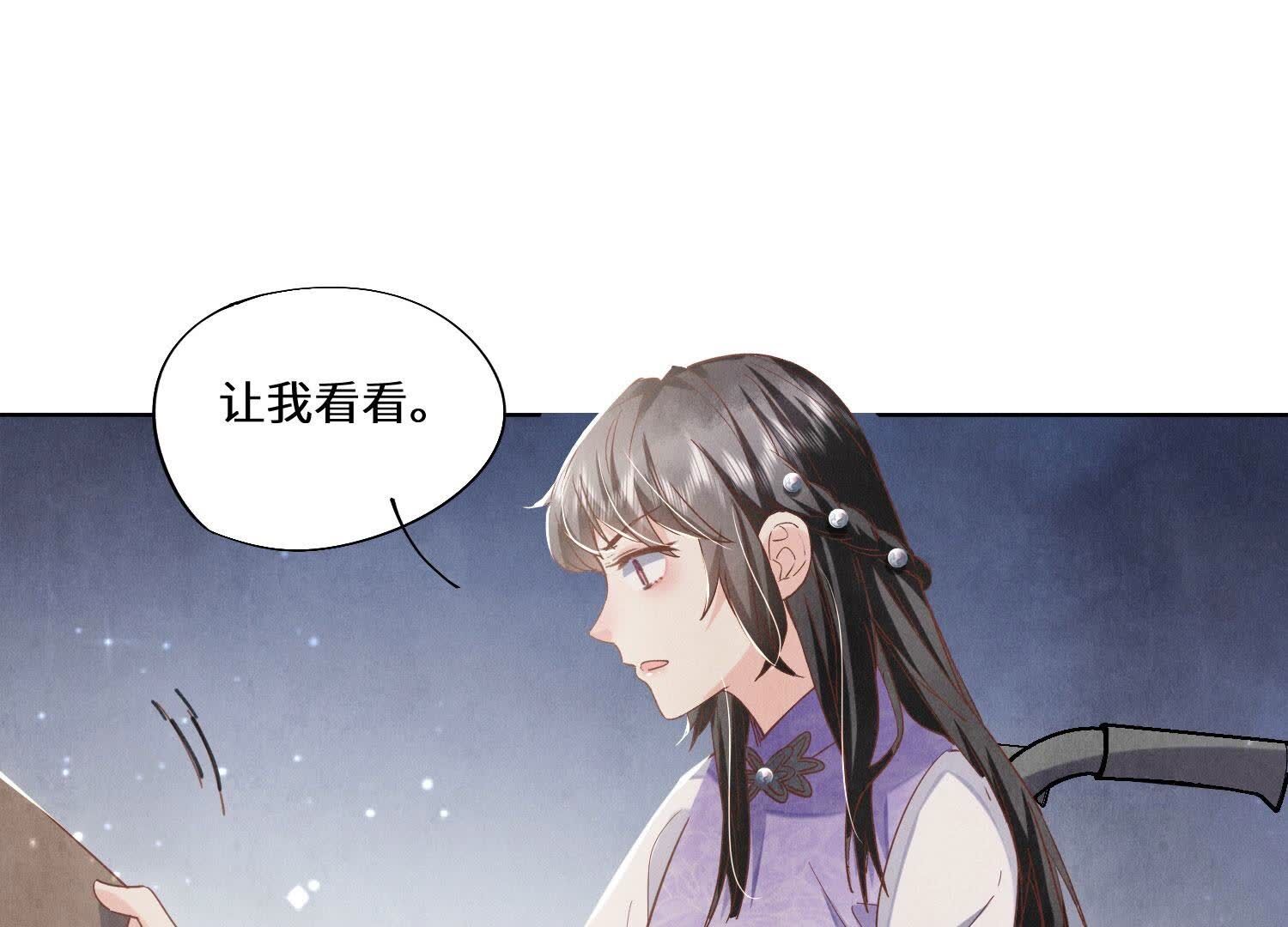 第85话 三角形(1/3)-第86话