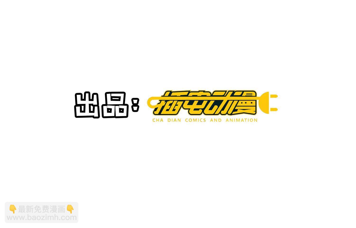 第87话 婚房(1/3)-第88话