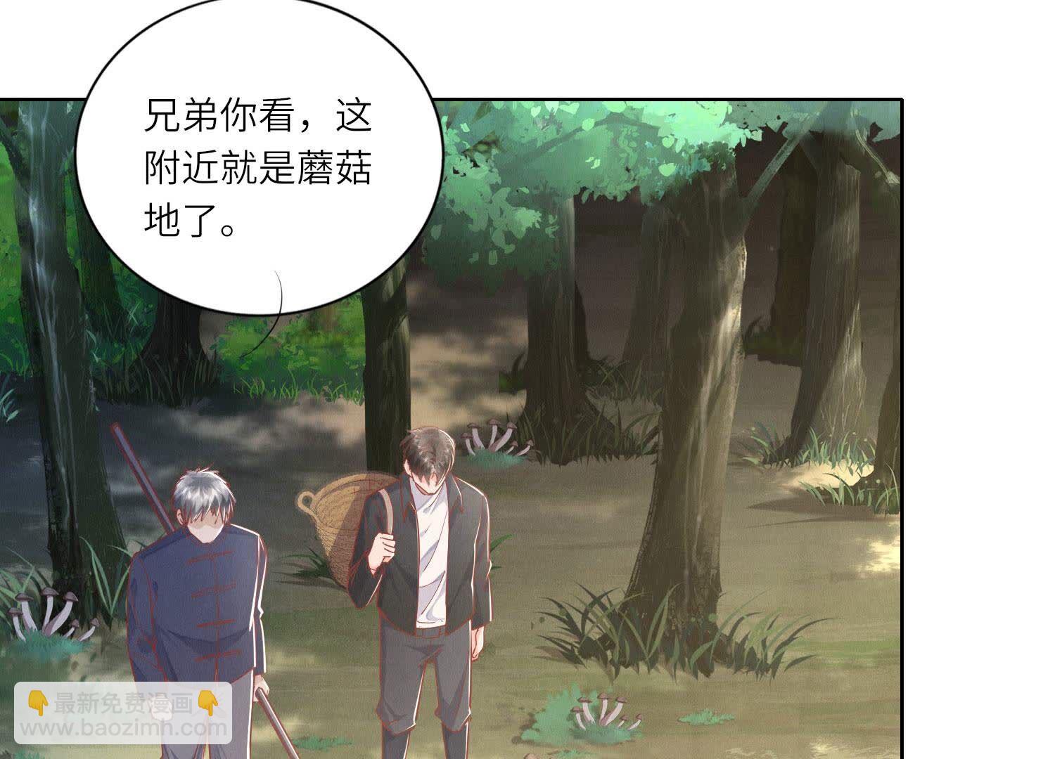 第89话 见者有份(1/3)-第90话