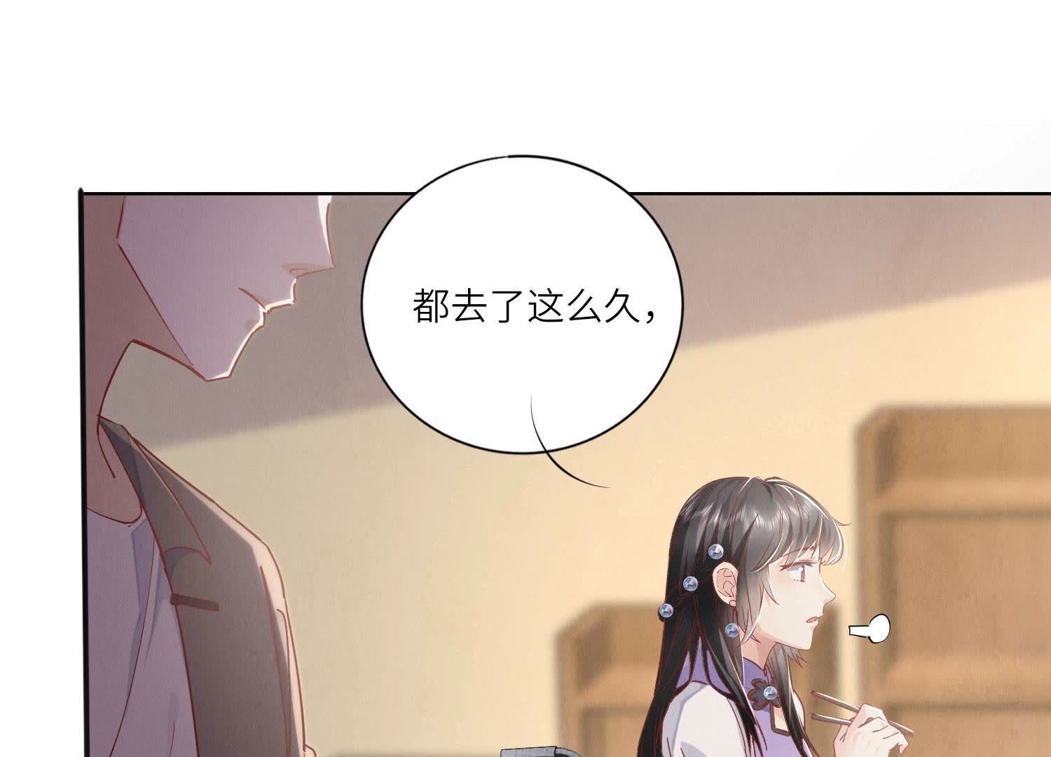 第89话 见者有份(1/3)-第90话