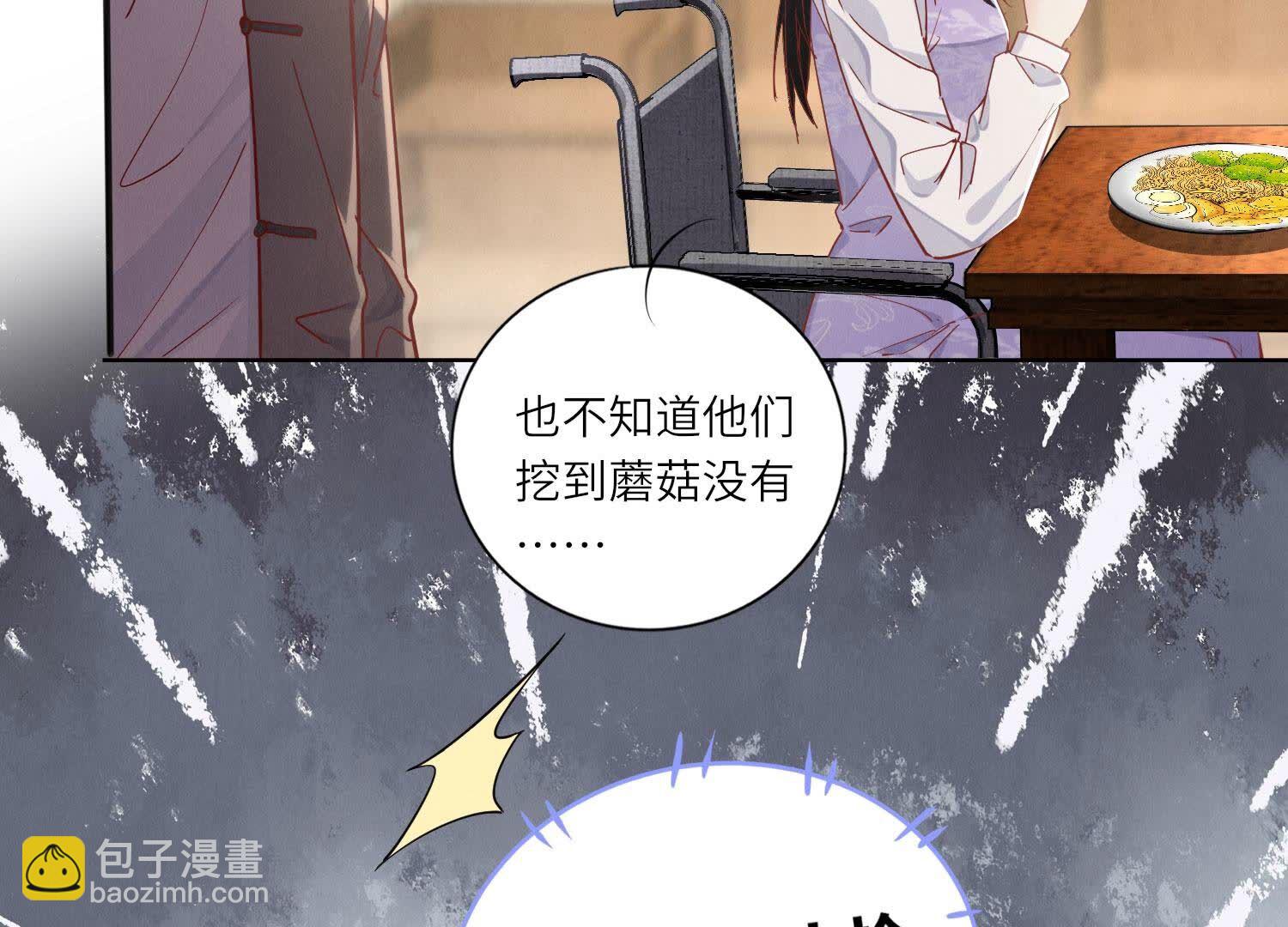 第89话 见者有份(1/3)-第90话