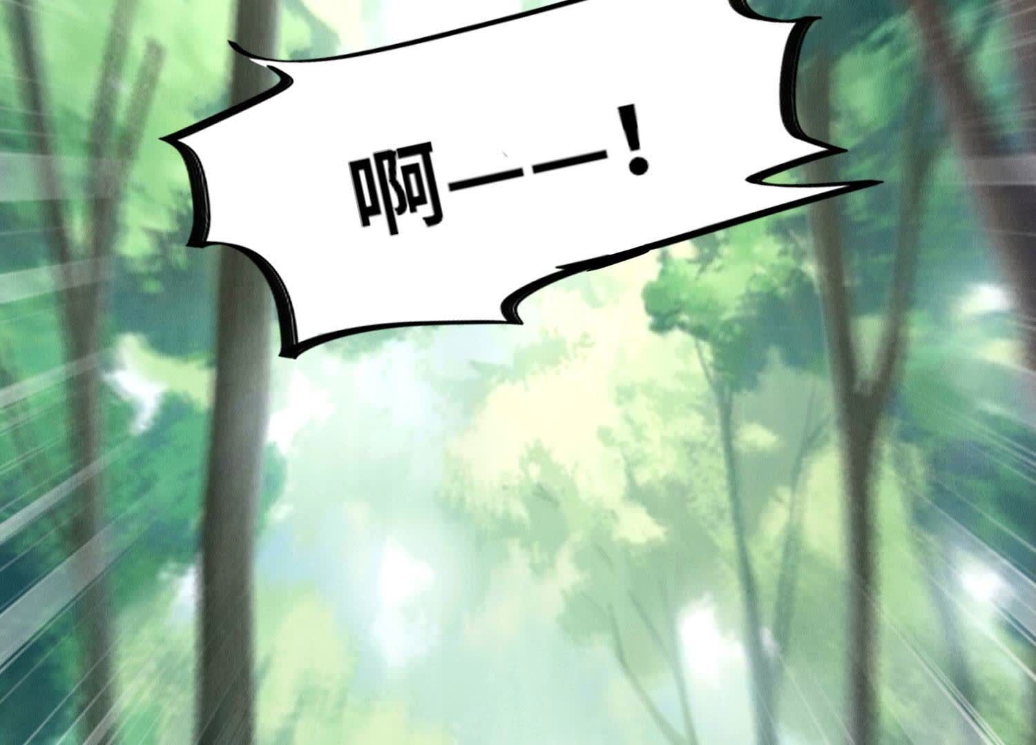 第89话 见者有份(1/3)-第90话