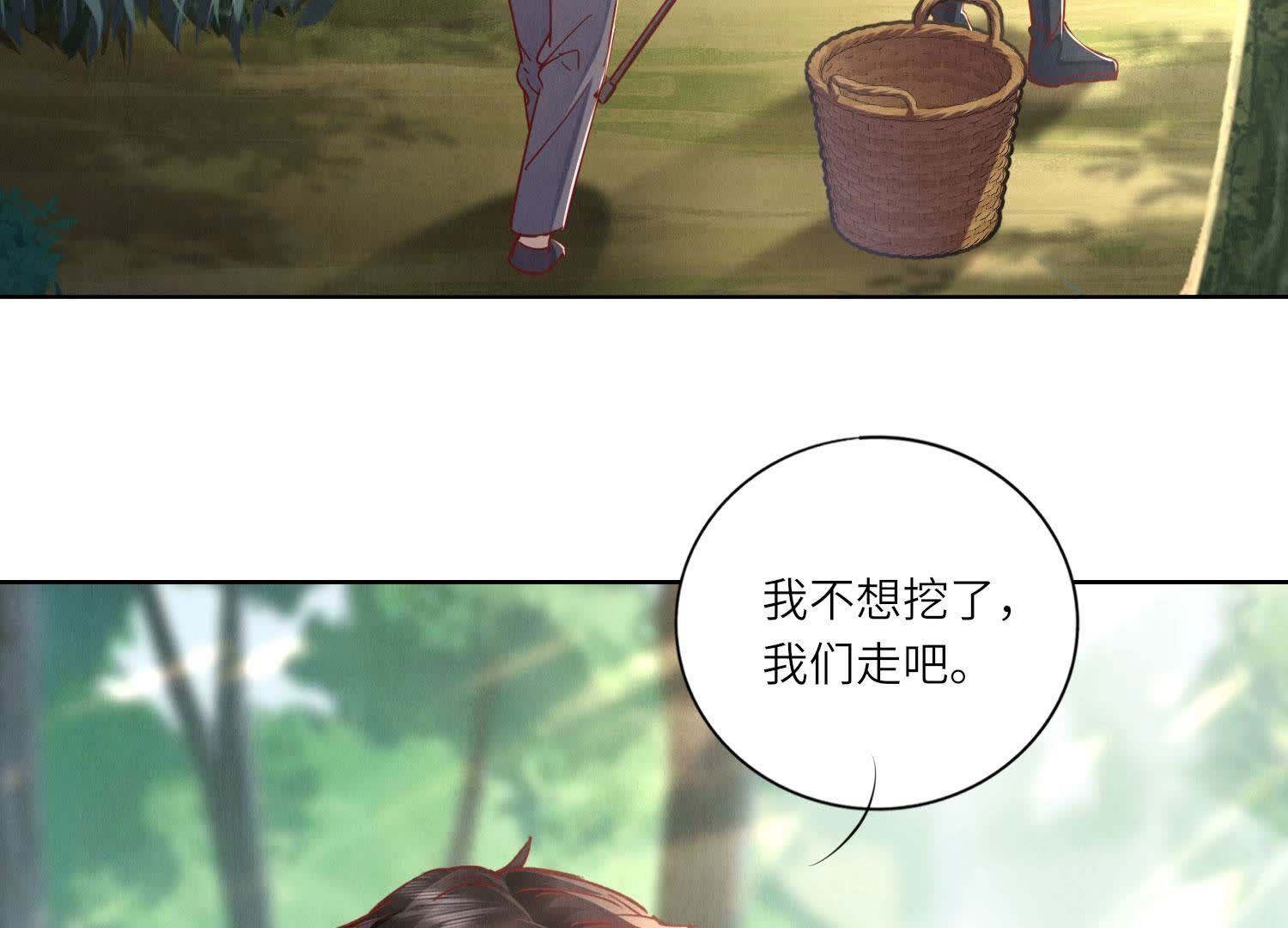 第89话 见者有份(1/3)-第90话