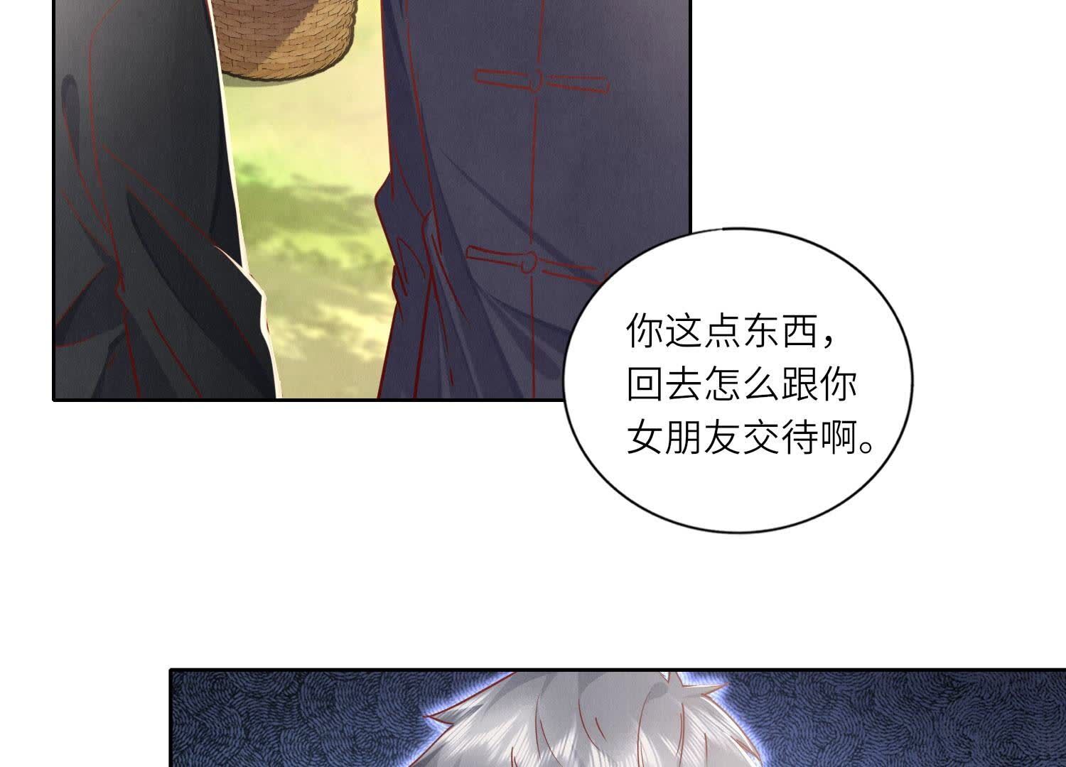 第89话 见者有份(1/3)-第90话