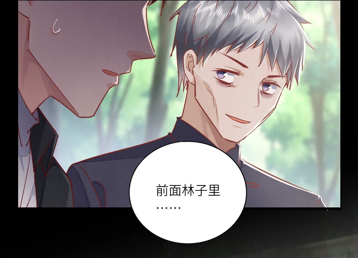 第89话 见者有份(1/3)-第90话