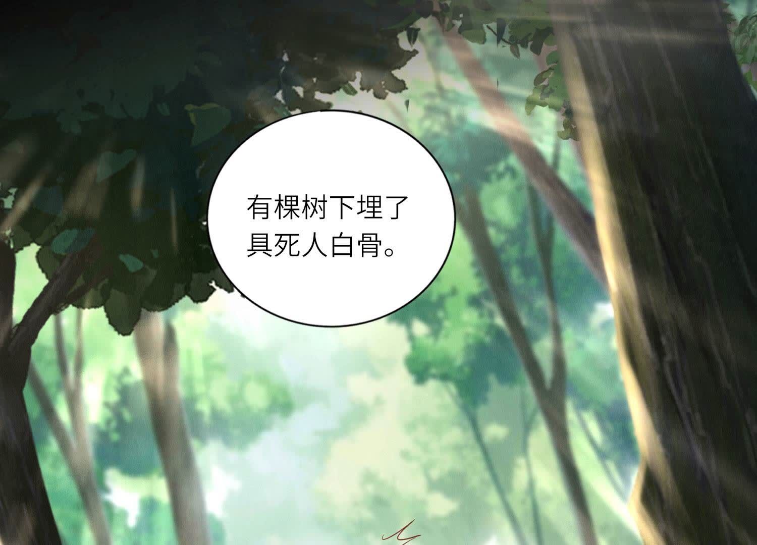 第89话 见者有份(1/3)-第90话