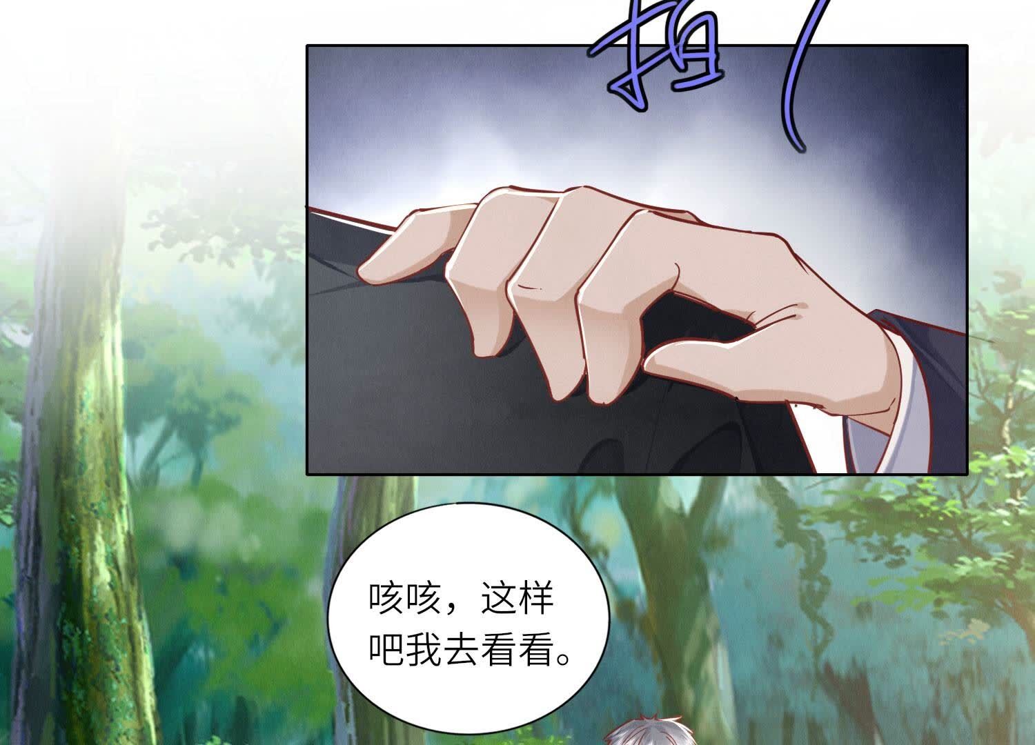 第89话 见者有份(1/3)-第90话