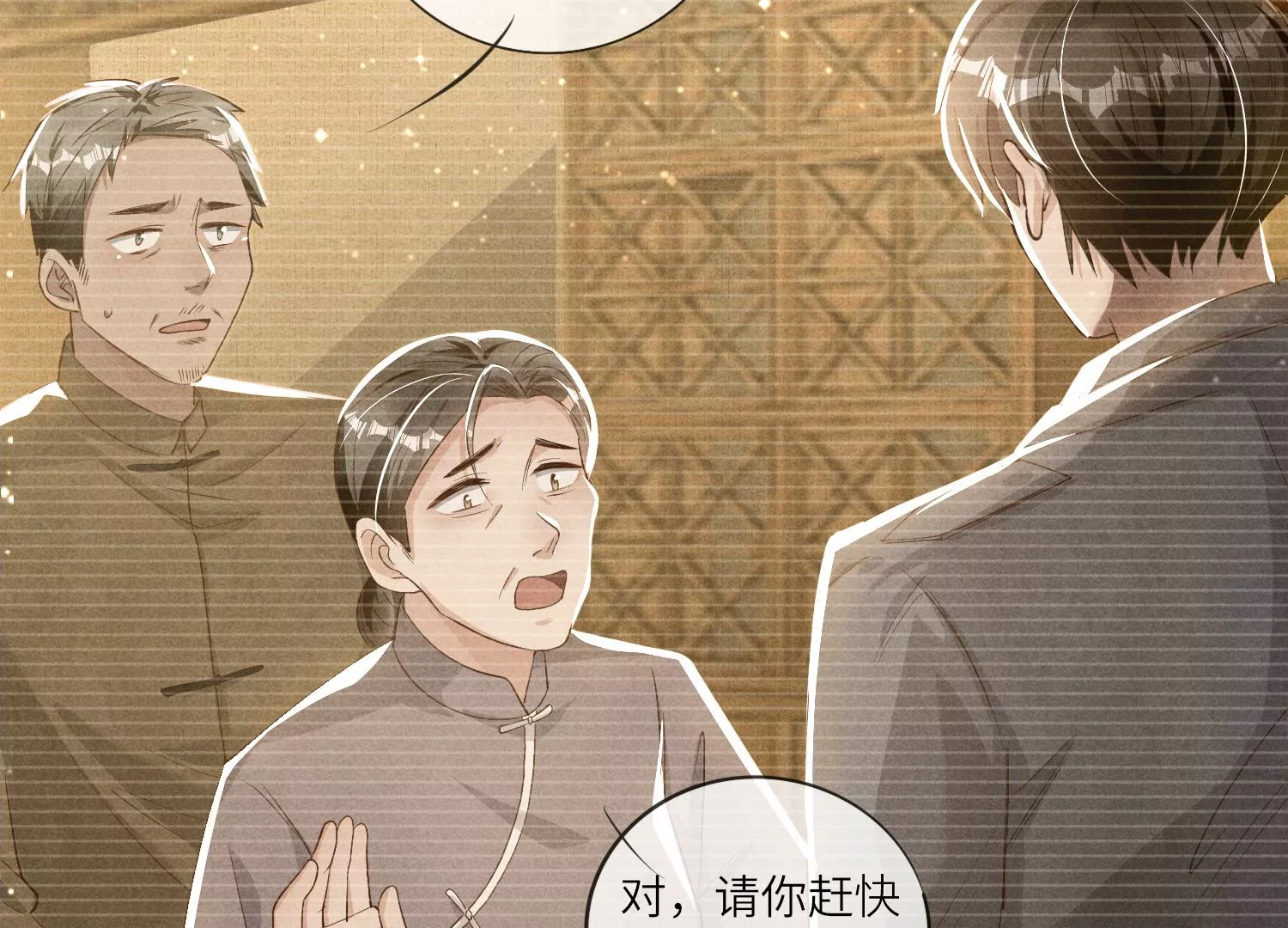 第9话 报应(1/2)-第10话