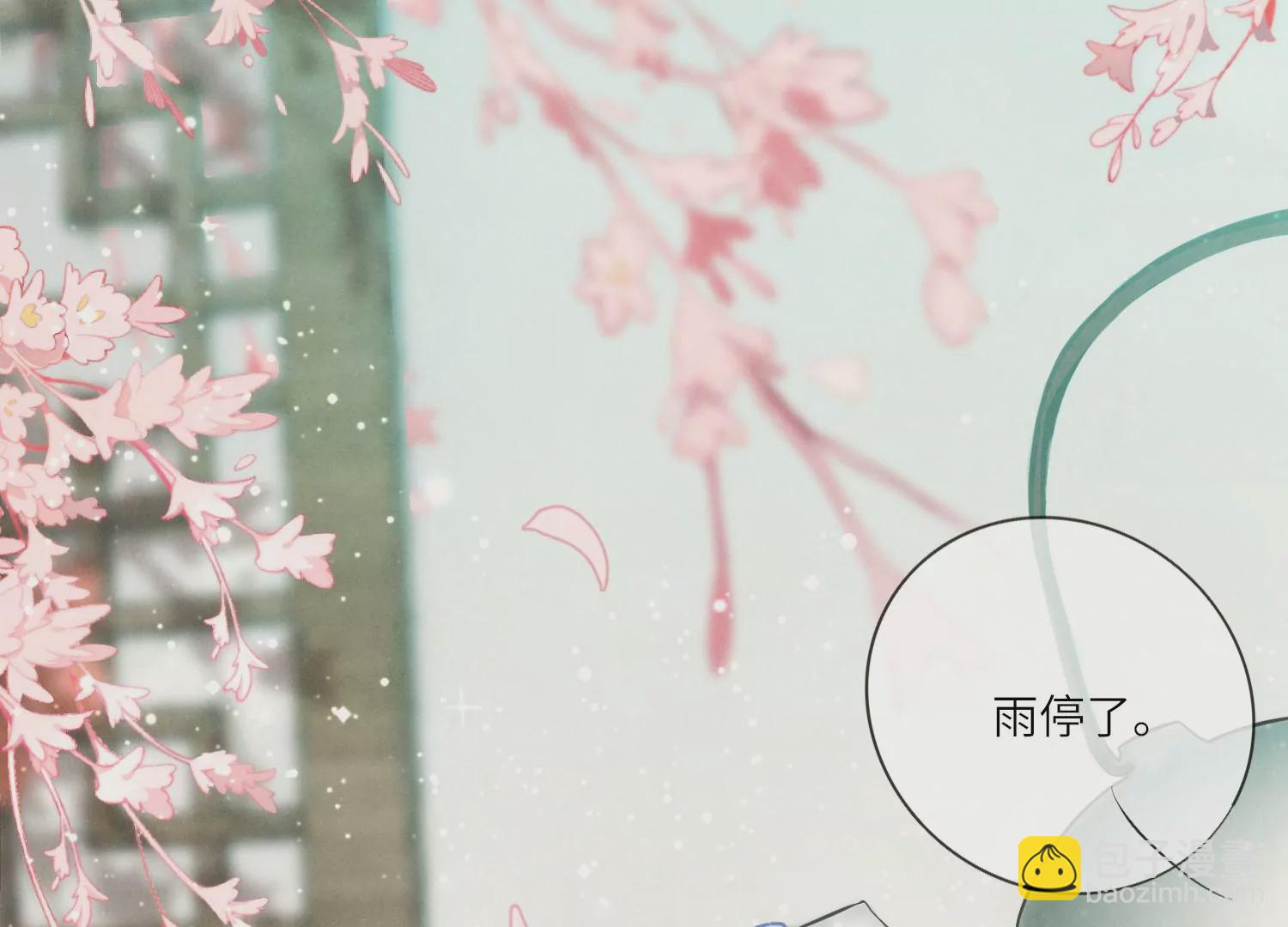 第9话 报应(1/2)-第10话