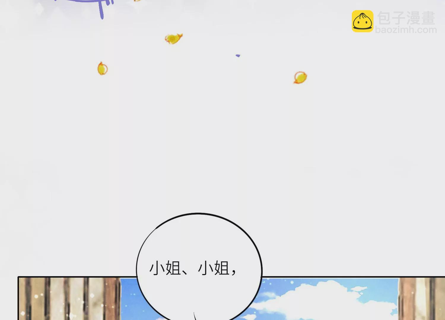 第9话 报应(1/2)-第10话