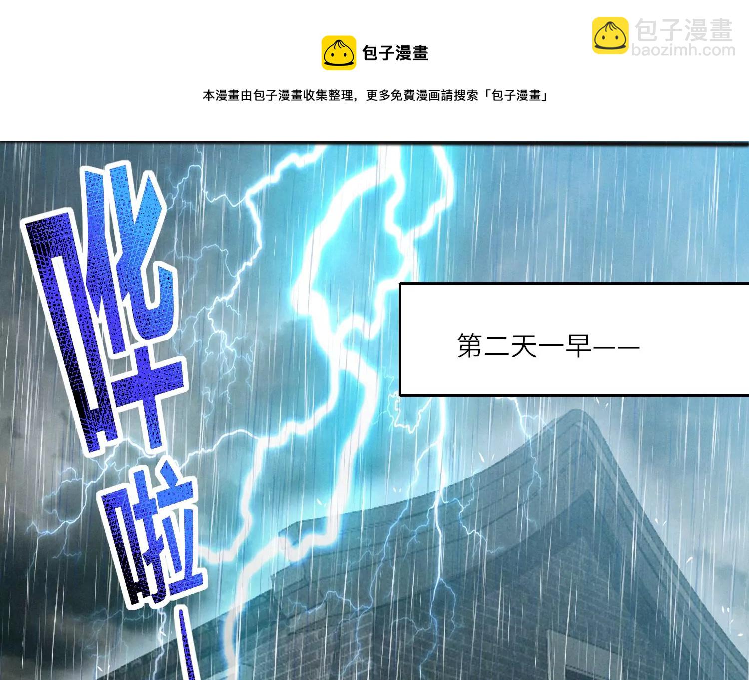 第9话 报应(1/2)-第10话