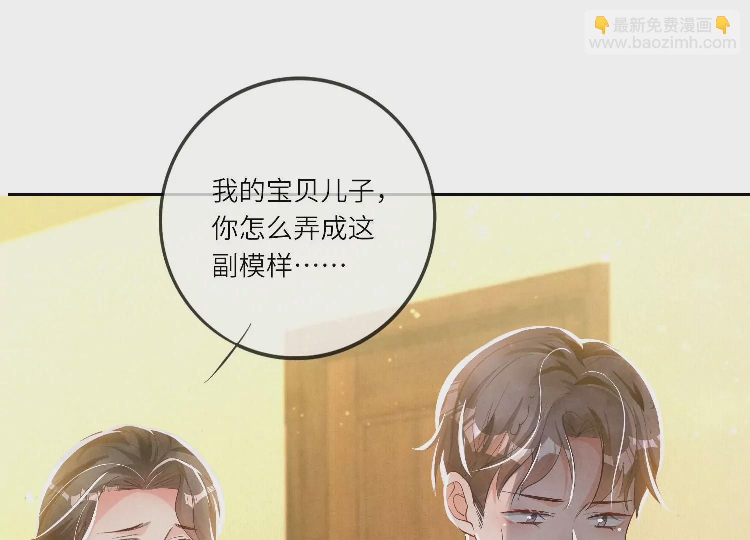 第9话 报应(1/2)-第10话