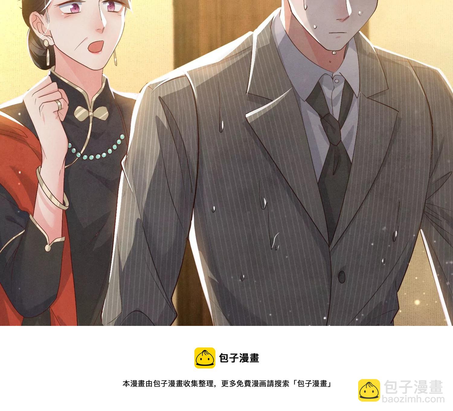 第9话 报应(1/2)-第10话
