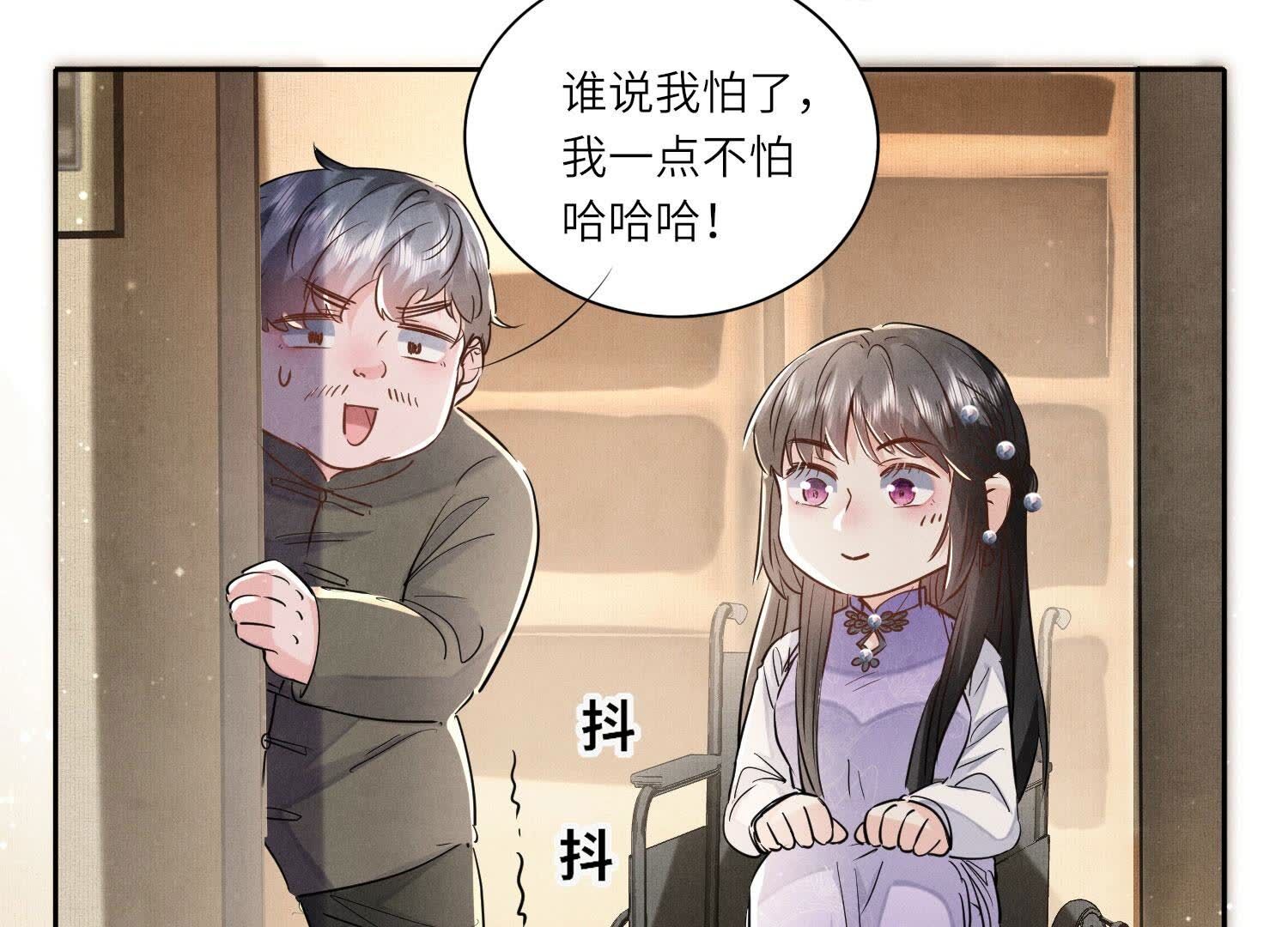 第91话 承诺(1/3)-第92话