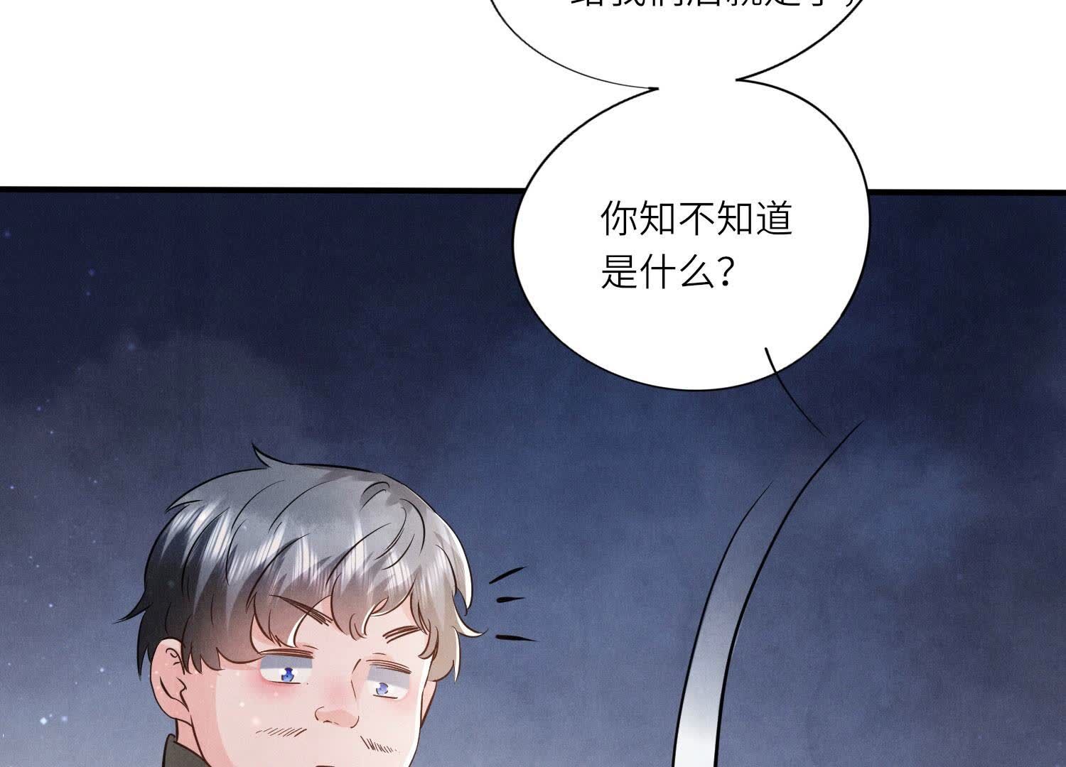 第91话 承诺(1/3)-第92话