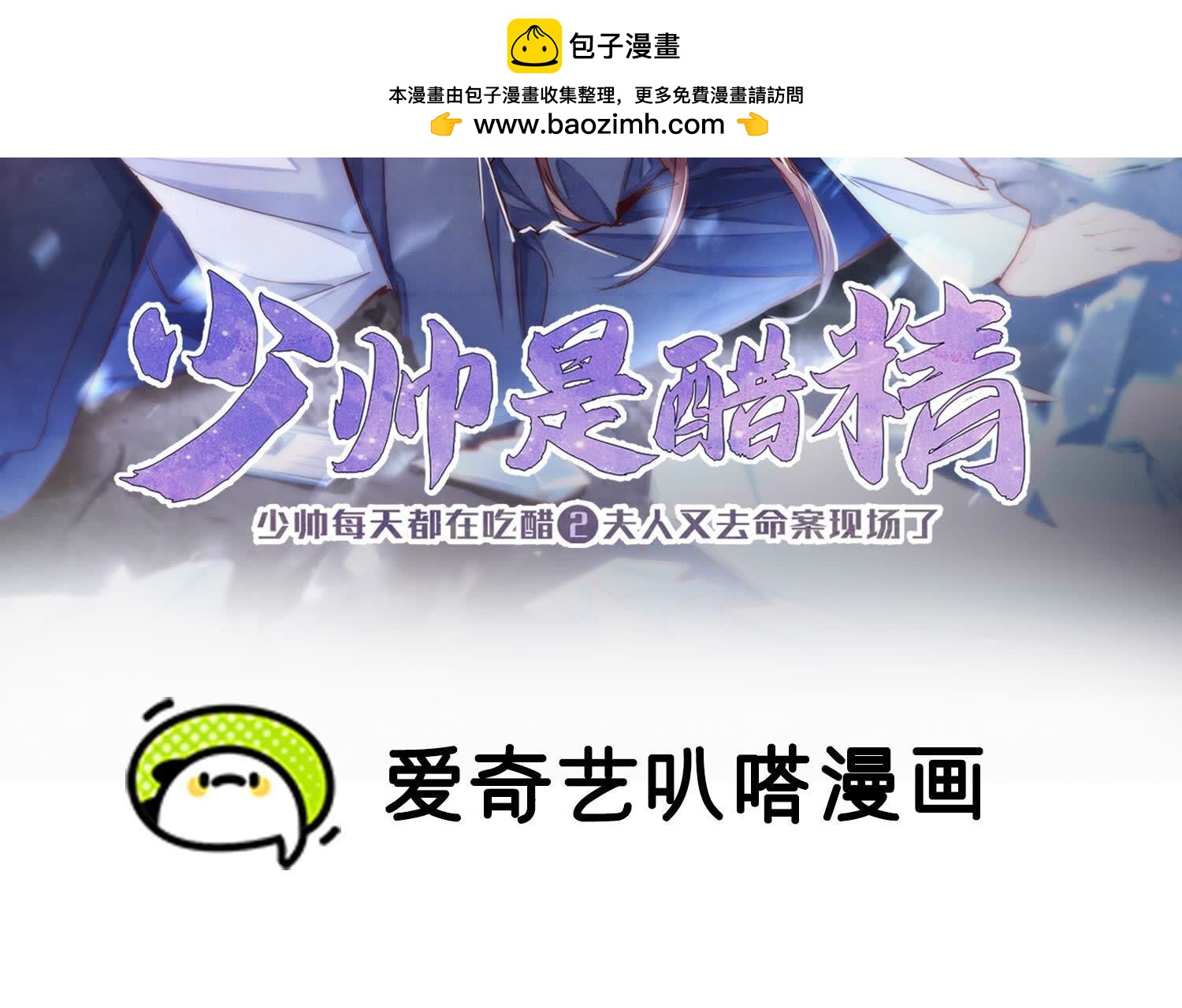 第91话 承诺(1/3)-第92话