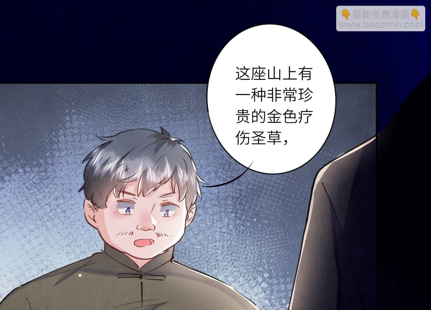 第91话 承诺(1/3)-第92话