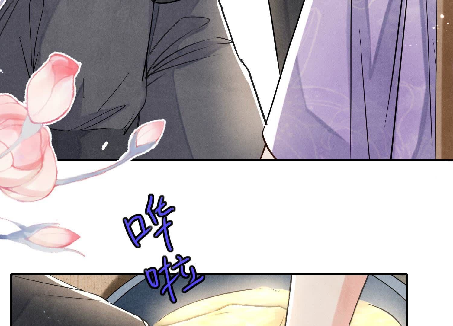 第91话 承诺(1/3)-第92话