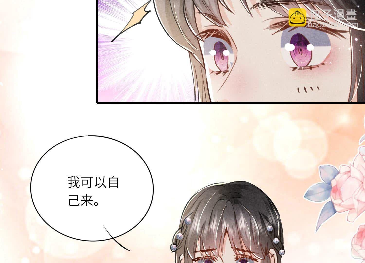 第91话 承诺(1/3)-第92话