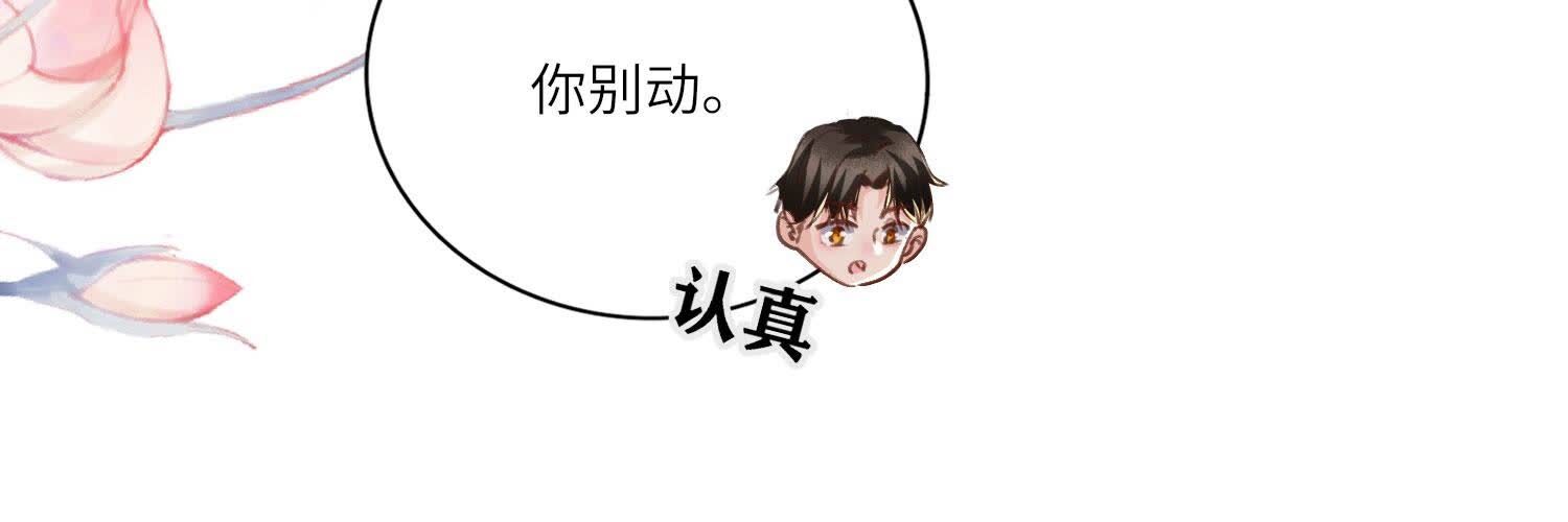 第91话 承诺(1/3)-第92话