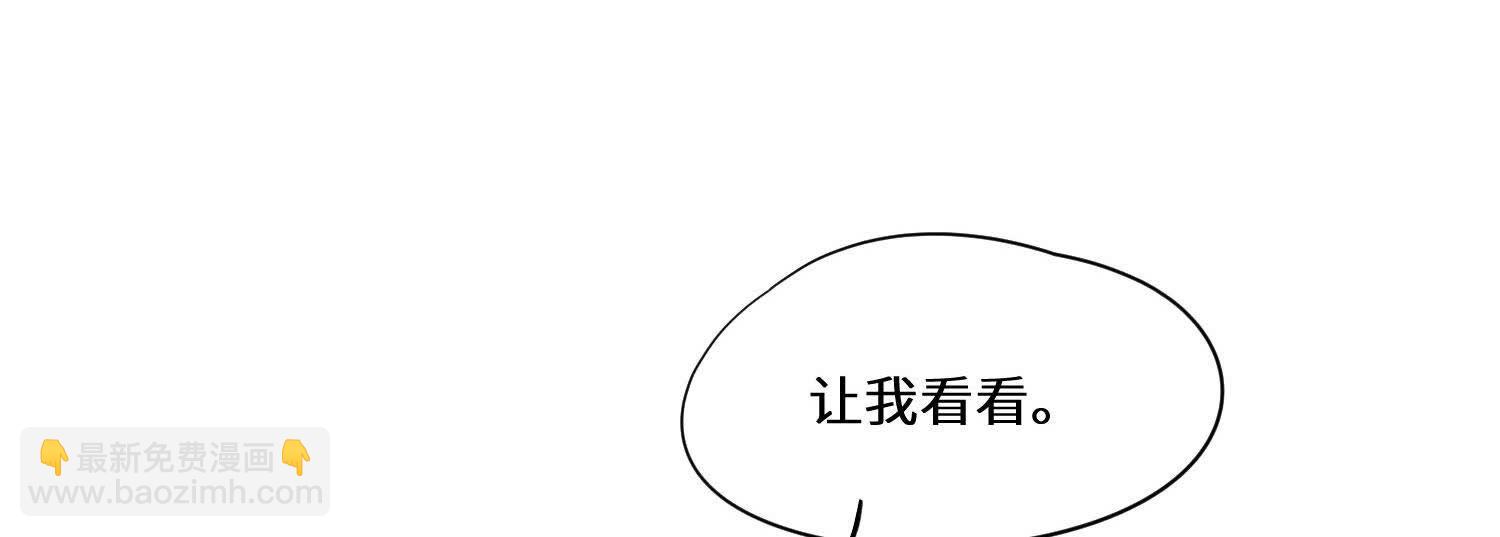 第93话 碰瓷(1/2)-第94话