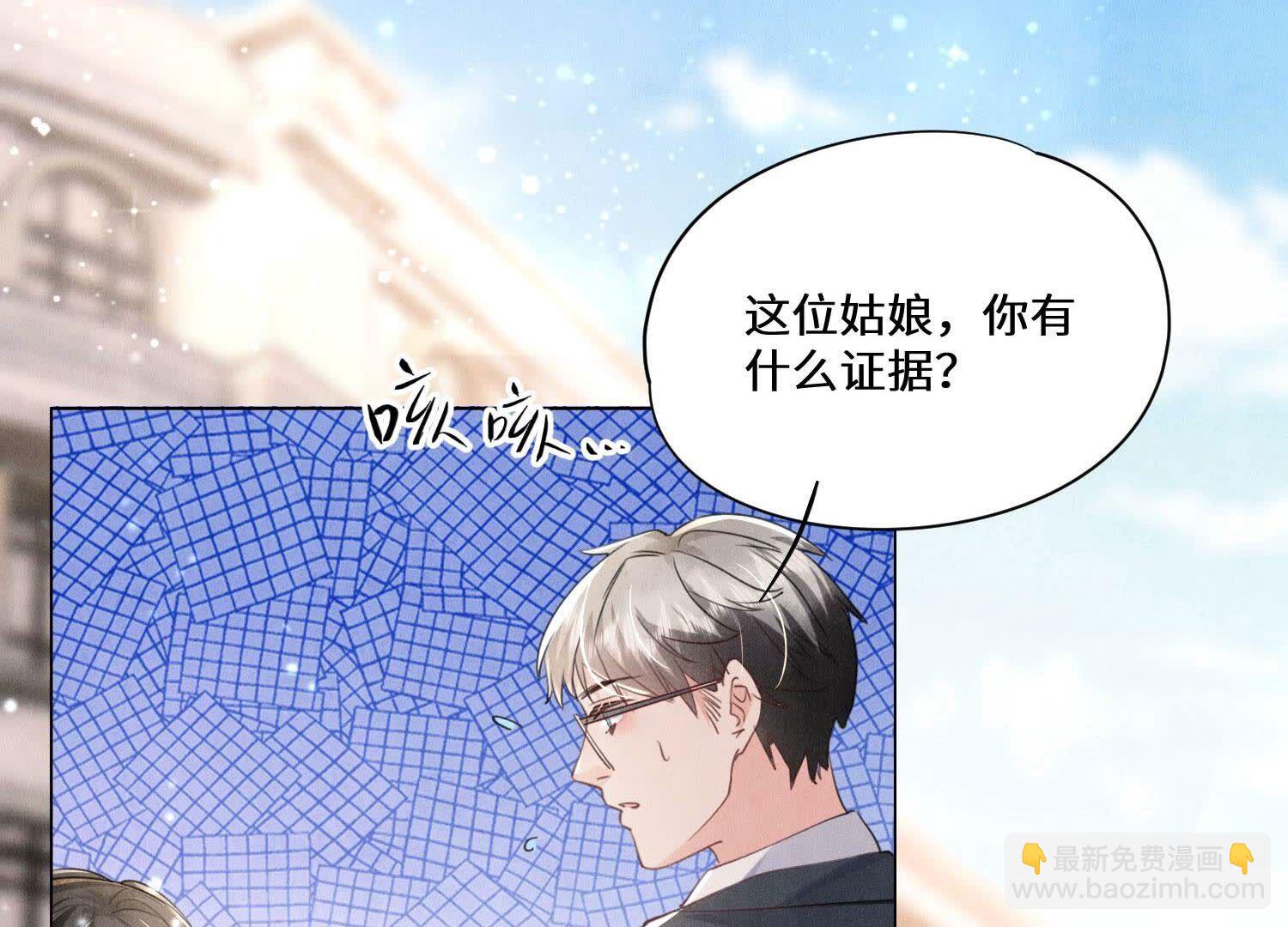 第93话 碰瓷(1/2)-第94话