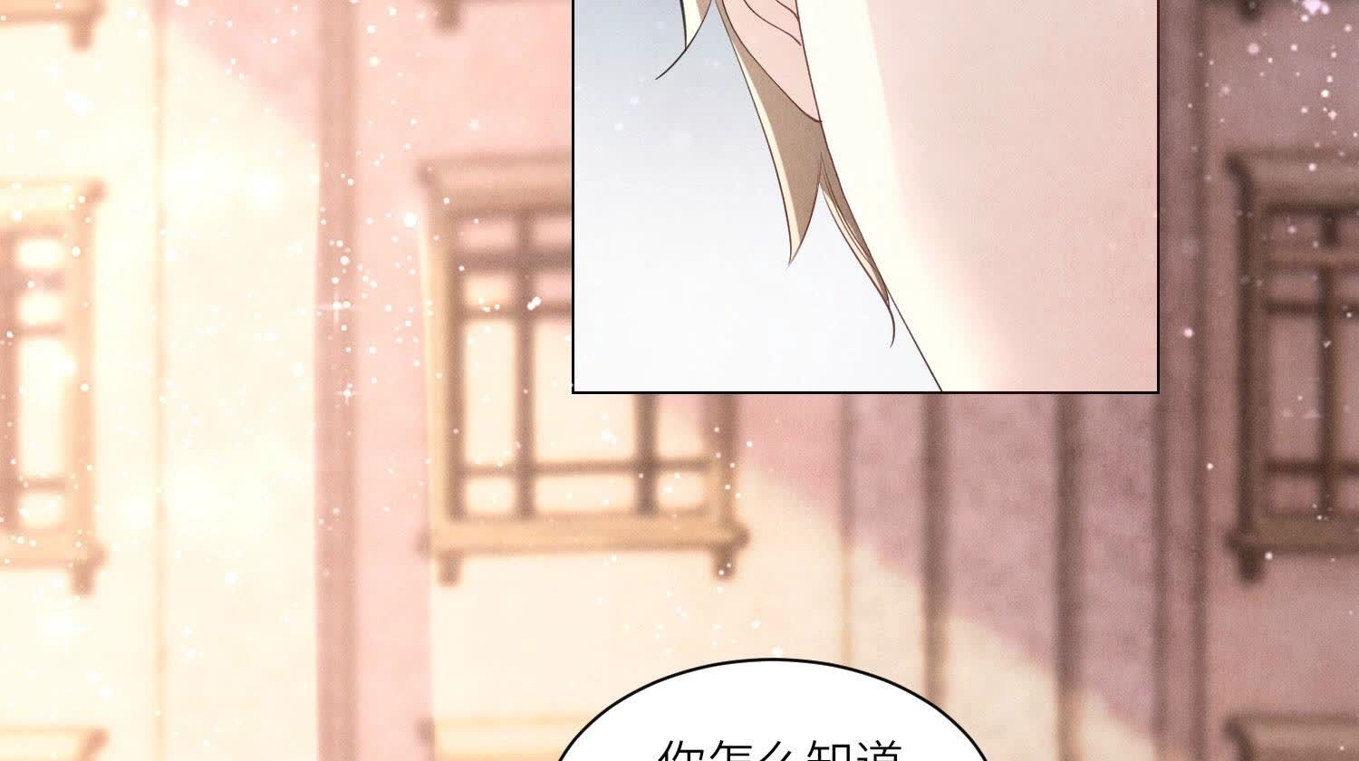 第95话 巨人观(1/3)-第96话