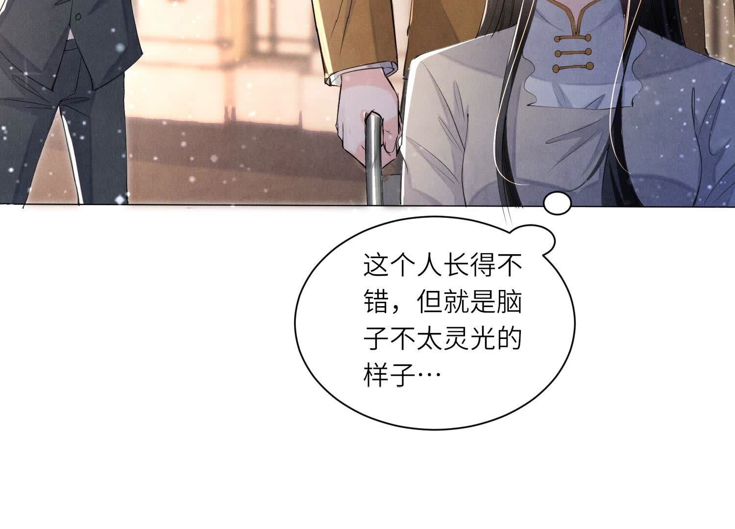 第95话 巨人观(1/3)-第96话